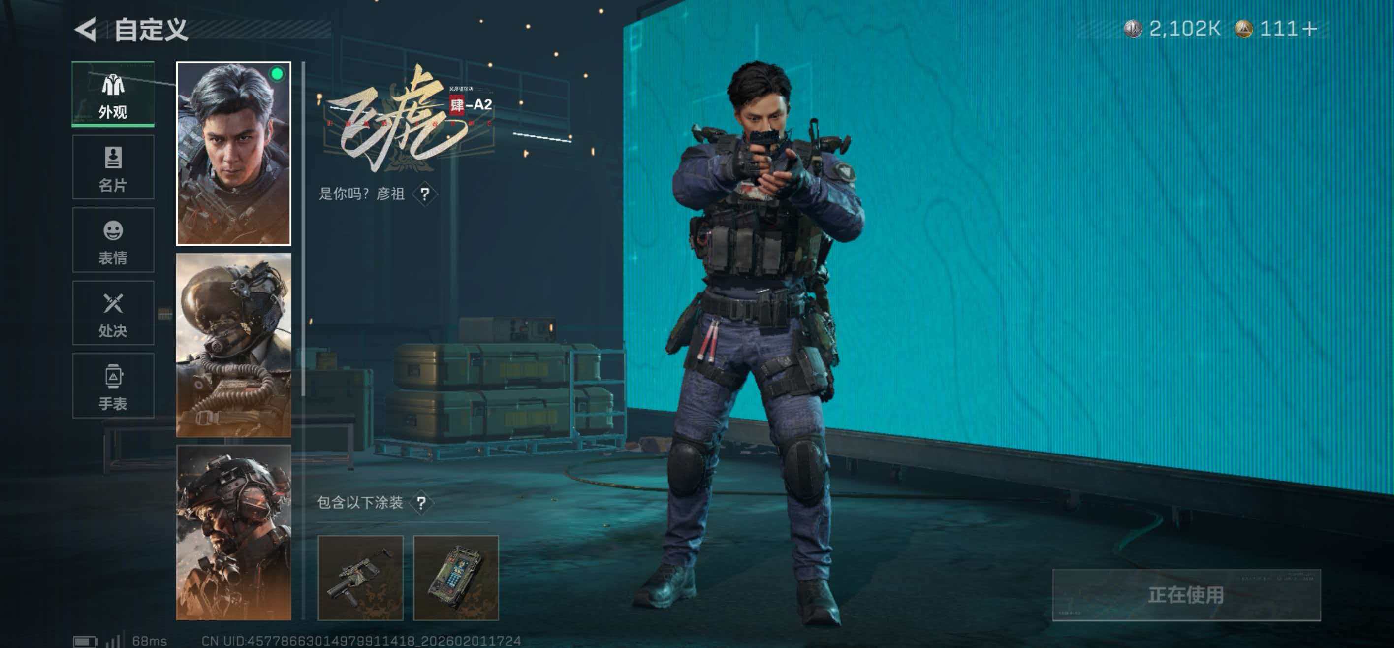 SJZCMW439270三角洲行动账号详情图7