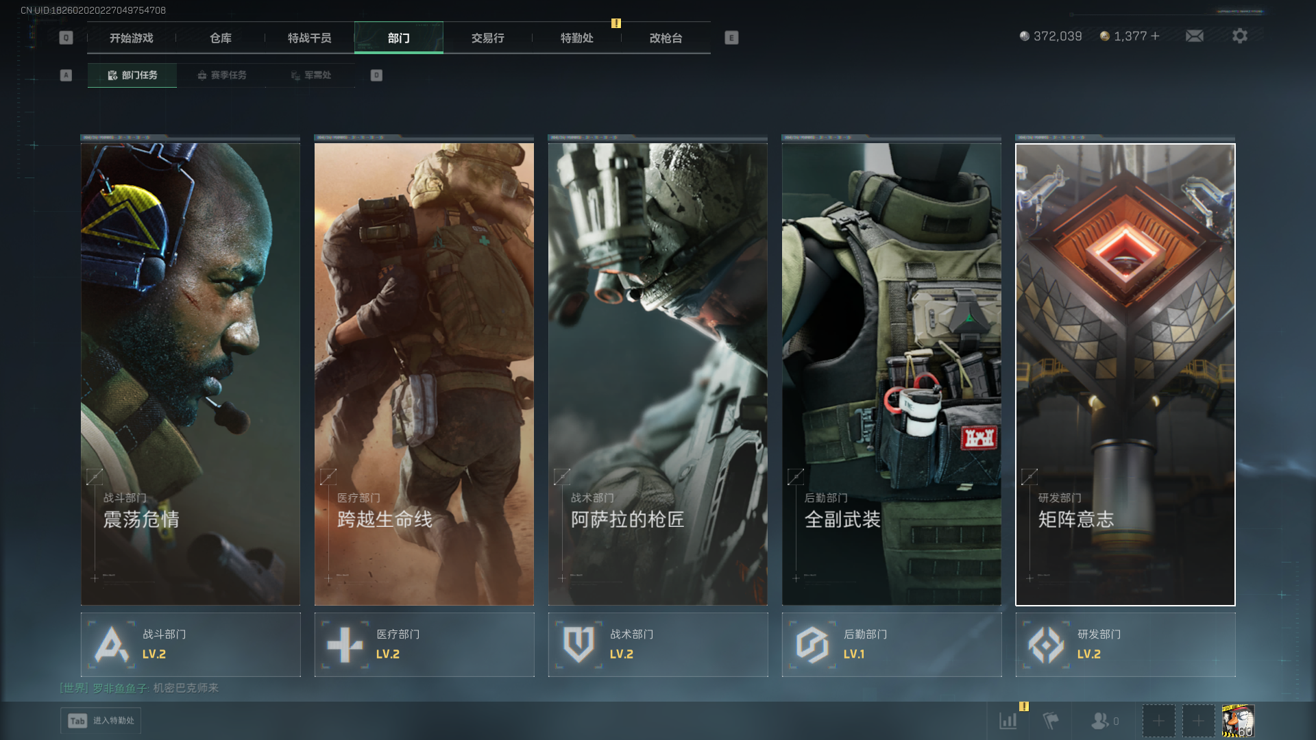 SJZCMW439201三角洲行动账号详情图9