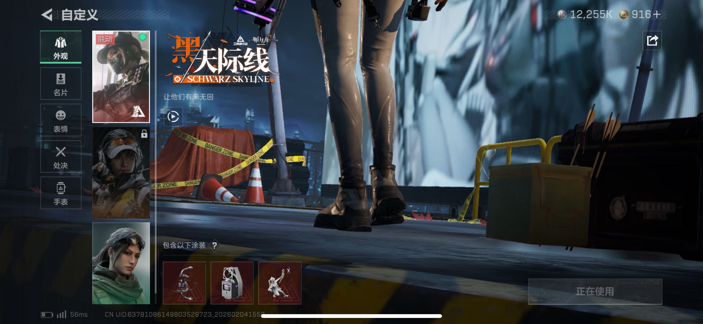 SJZCMW439359三角洲行动账号详情图7