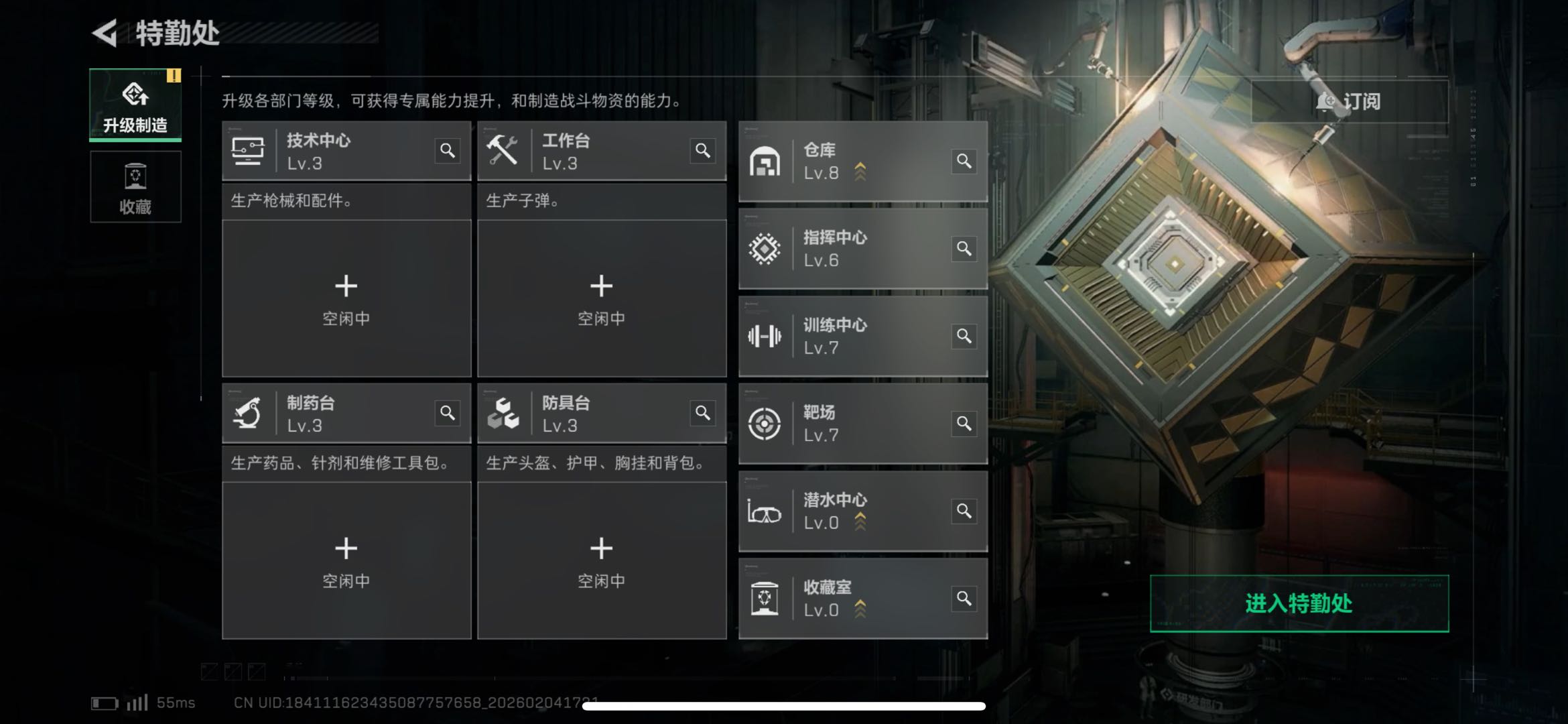 SJZCMW439400三角洲行动账号详情图9