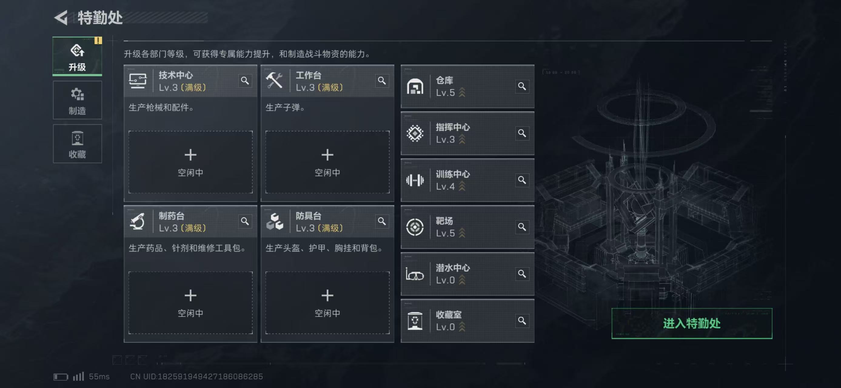 SJZCMW439122三角洲行动账号详情图7