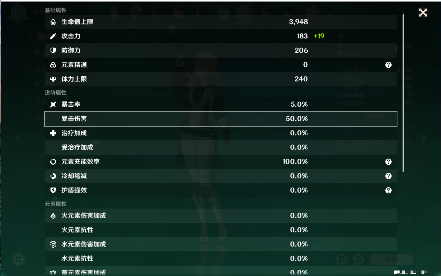 YSMK41944原神账号详情图35