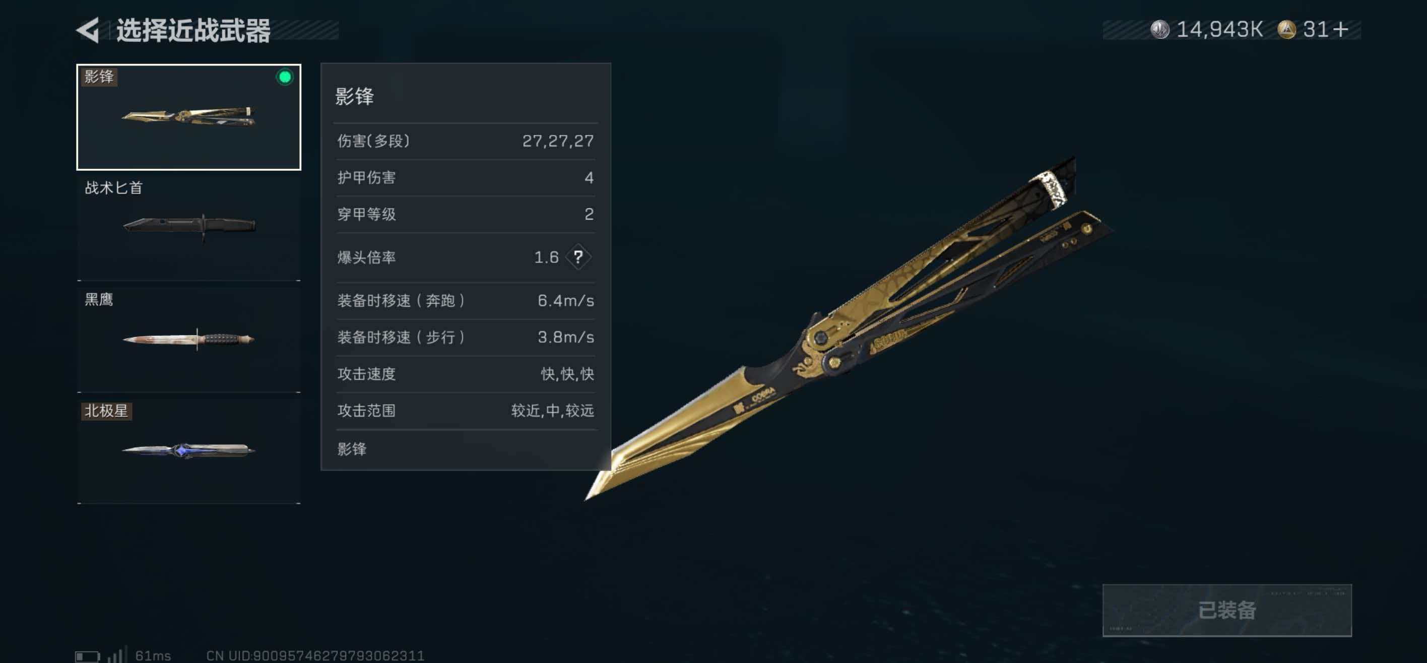 SJZCMW439039三角洲行动账号详情图10