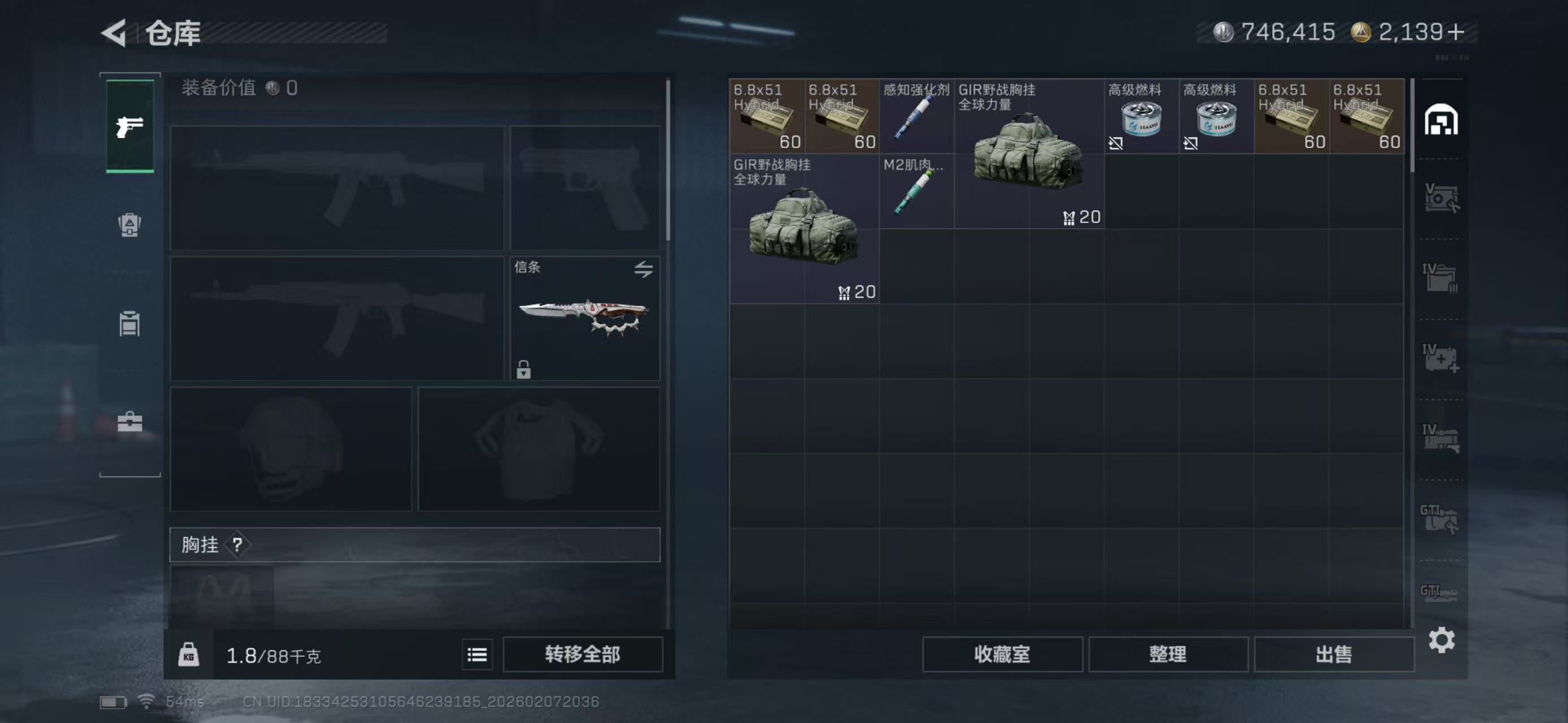 SJZCMW438763三角洲行动账号详情图12