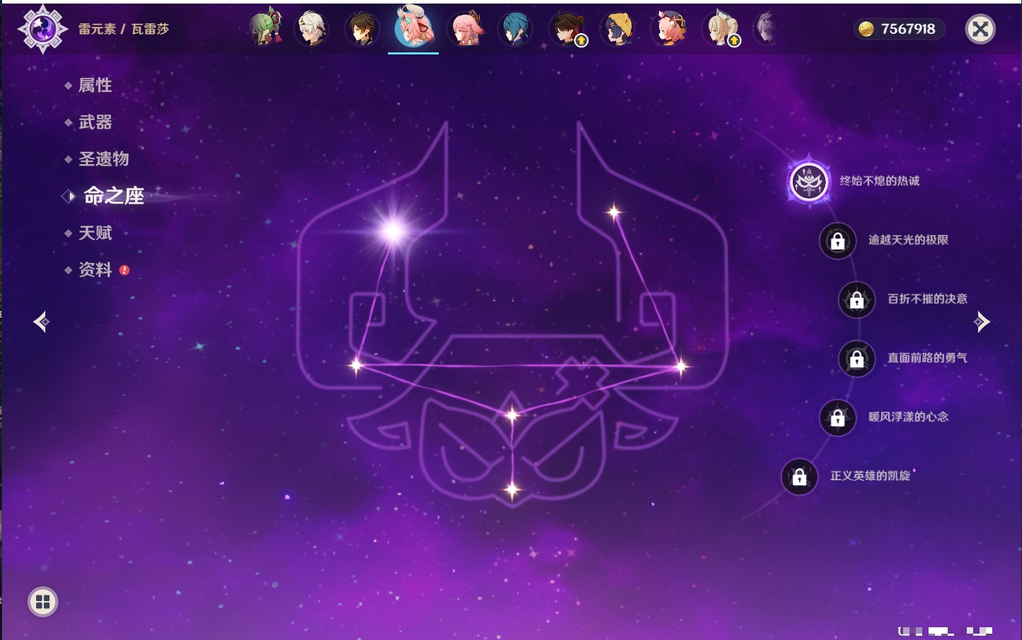 YSMK41928原神账号详情图60