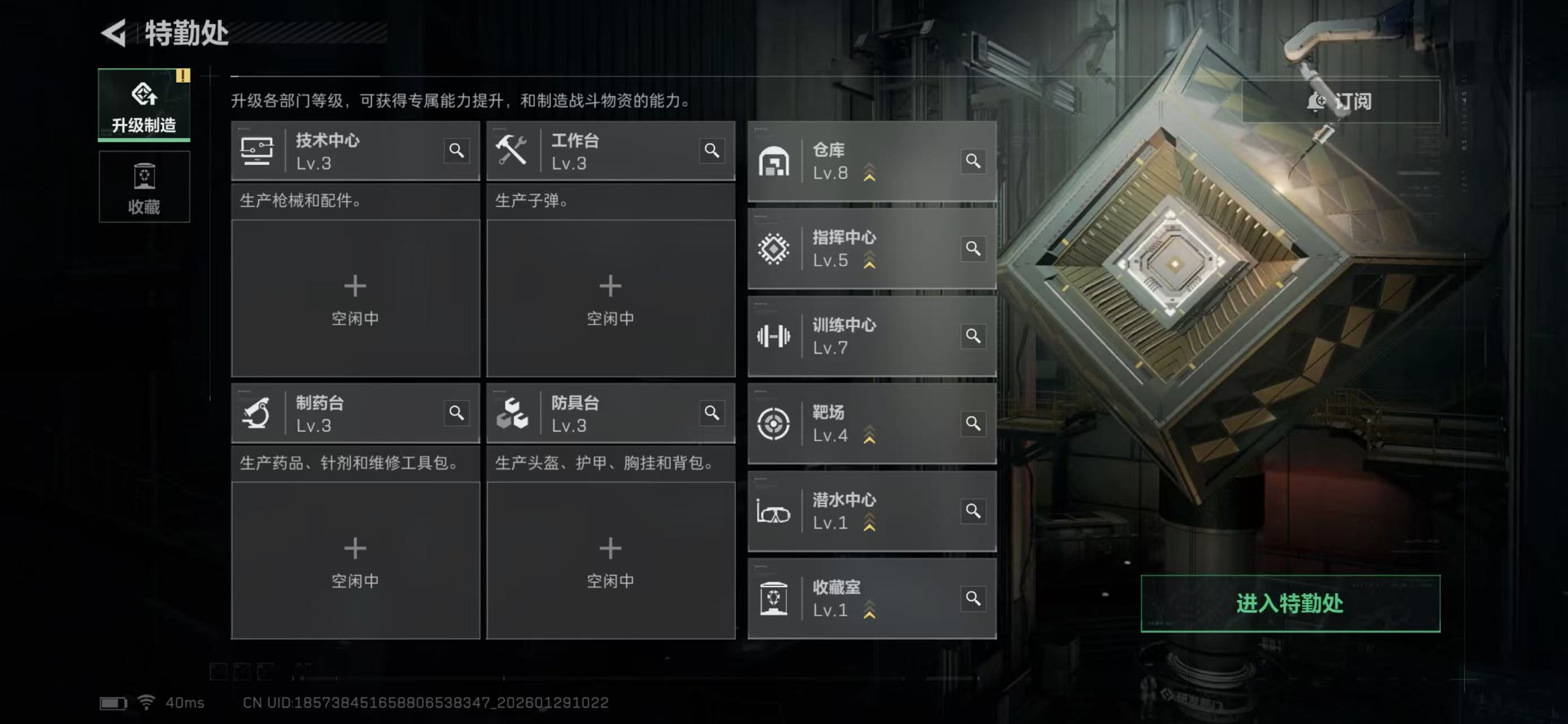 SJZCMW439116三角洲行动账号详情图11