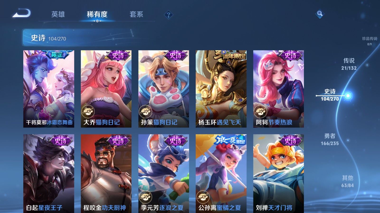 WZCMW4146601王者荣耀账号详情图15