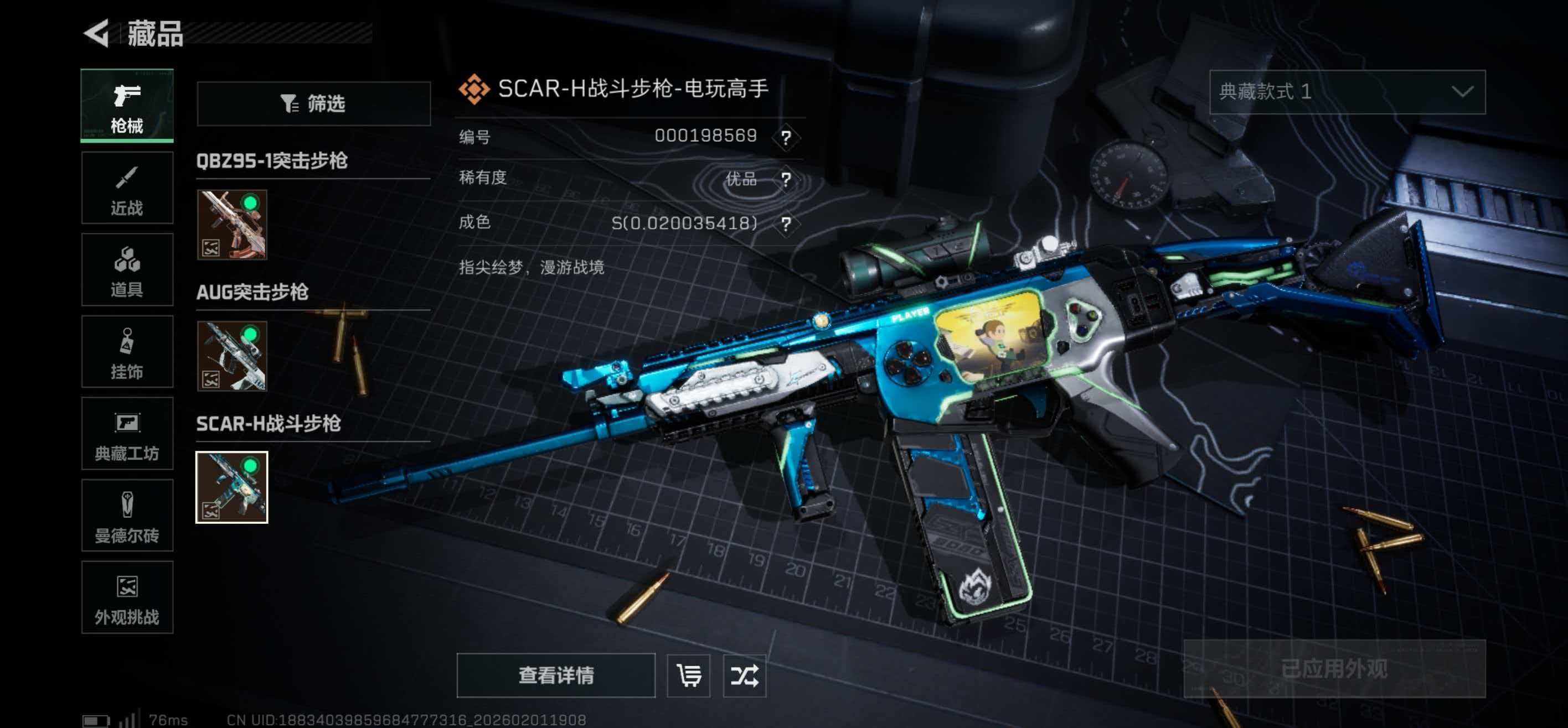 SJZCMW439265三角洲行动账号详情图15