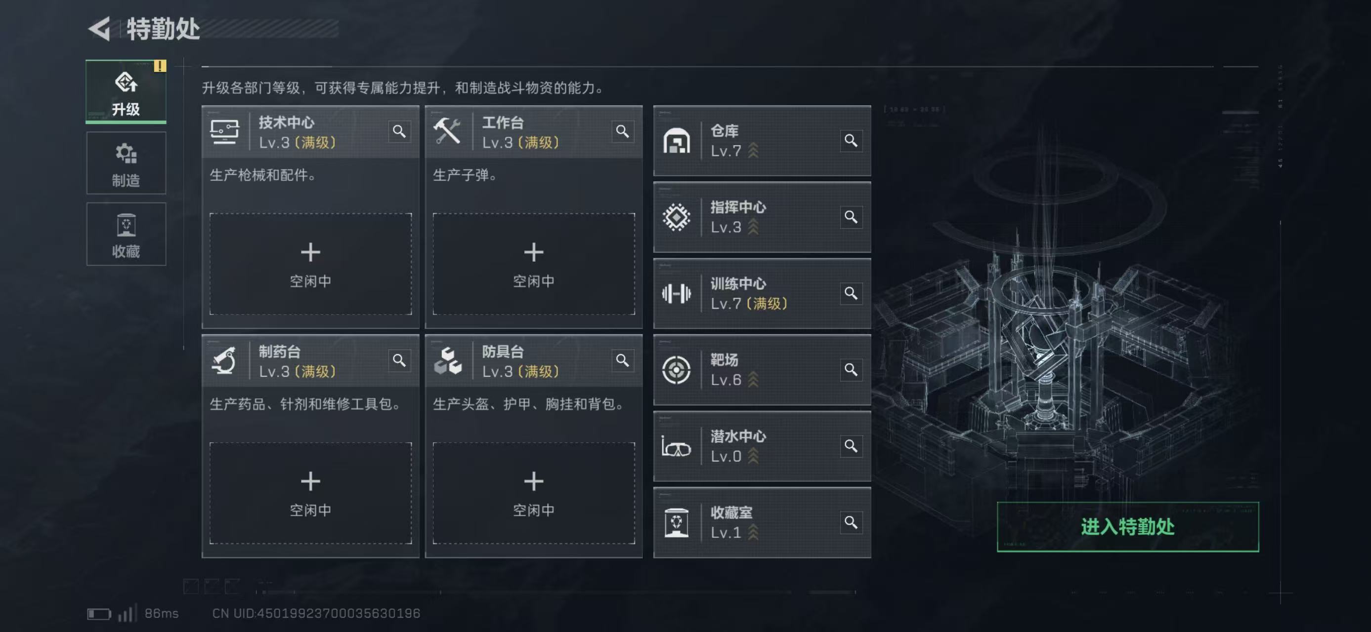 SJZCMW439092三角洲行动账号详情图5