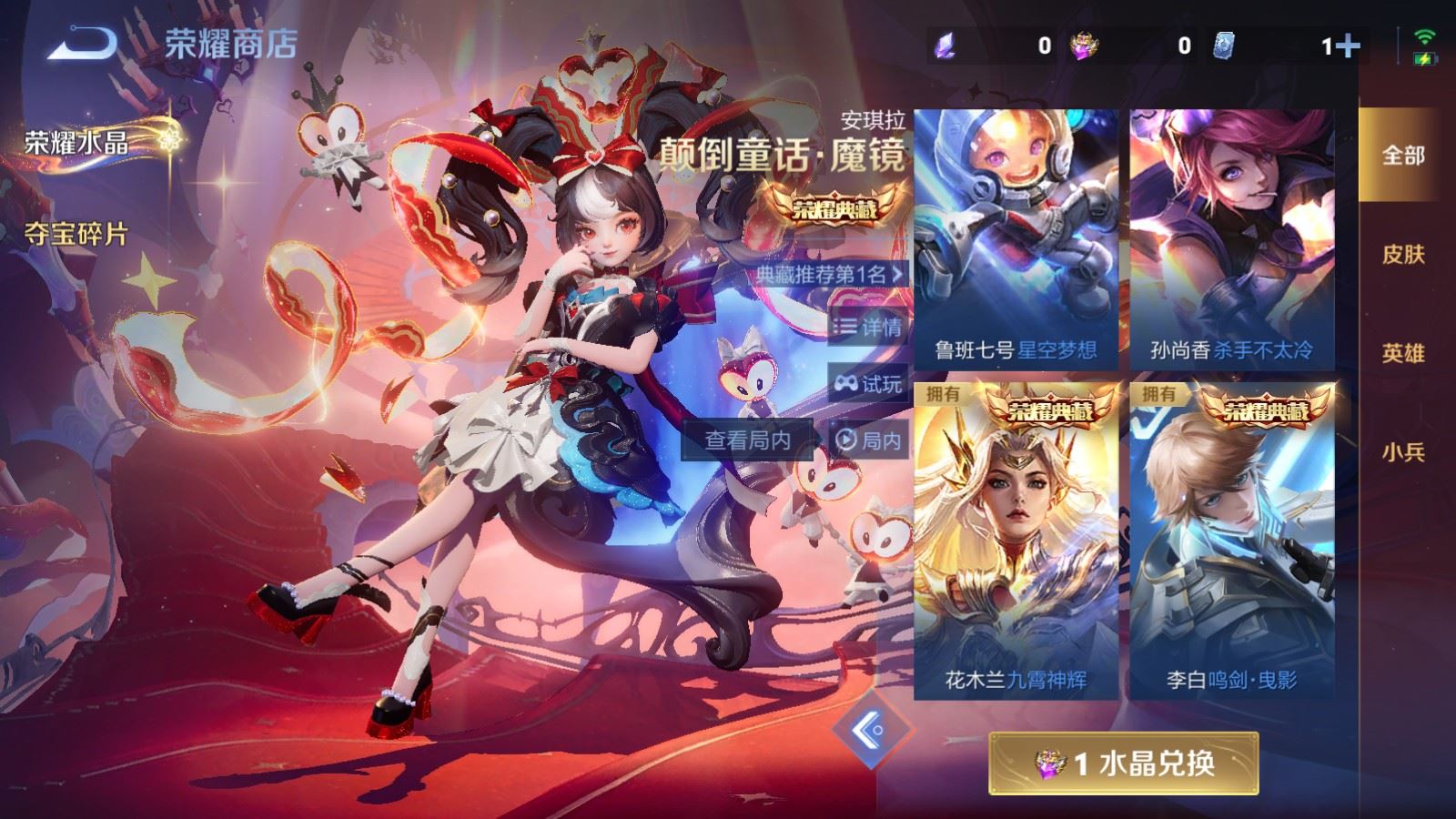 WZCMW4202020王者荣耀账号详情图30