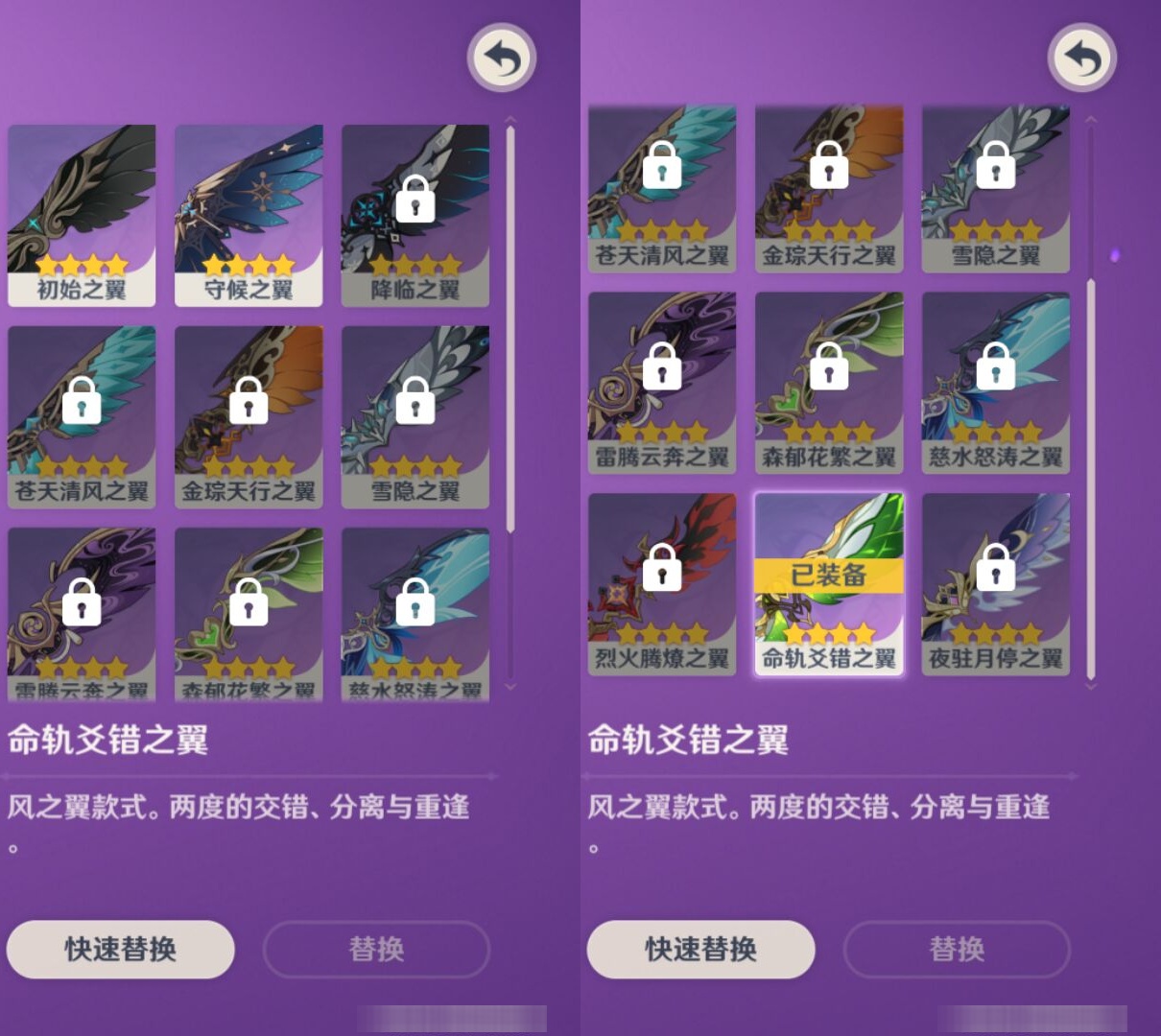 YSMK43007原神账号详情图8