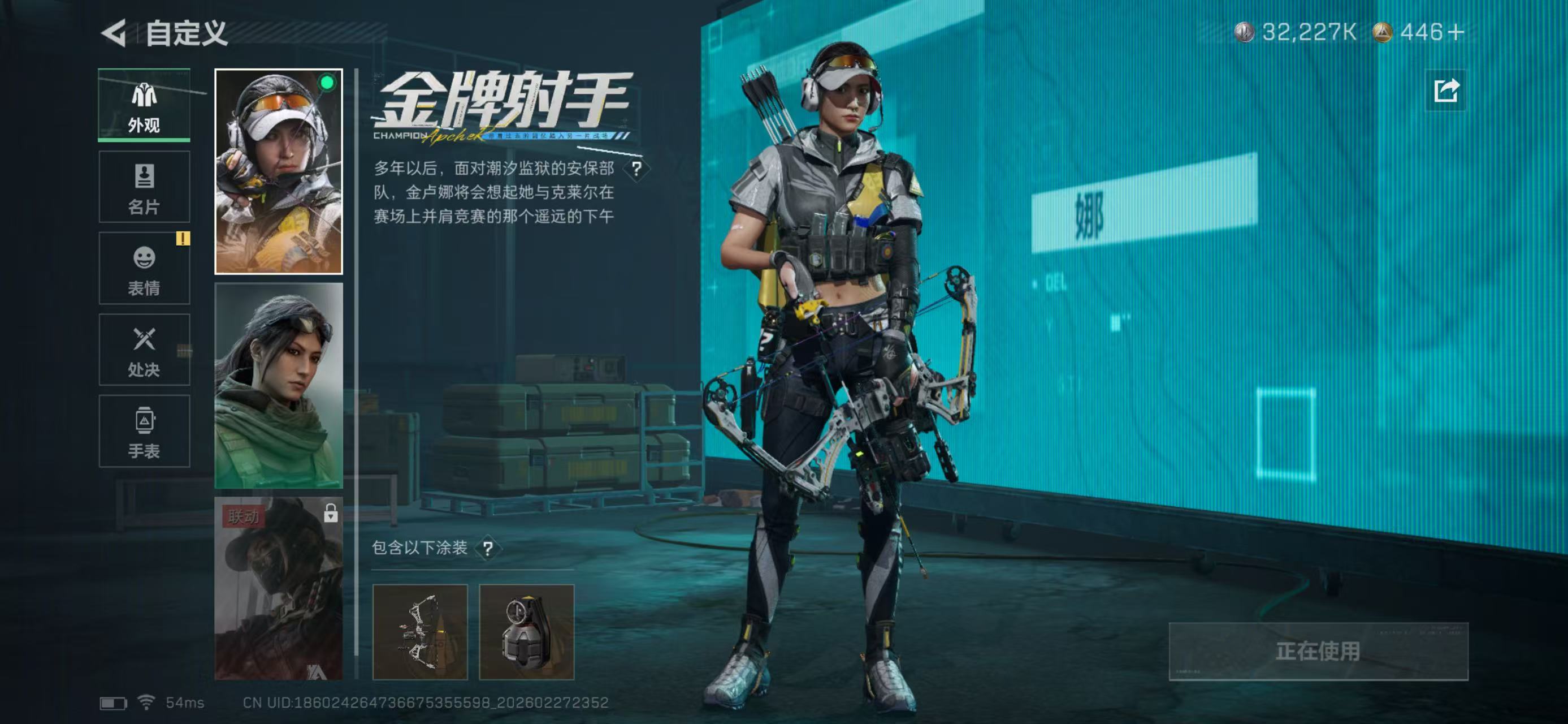 SJZCMW459039三角洲行动账号详情图8