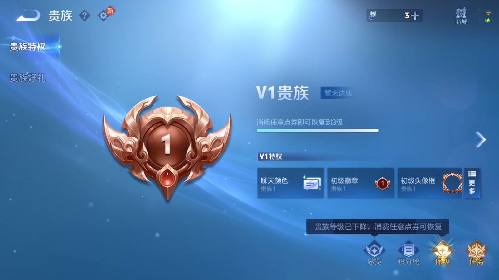 WZCMW4201964王者荣耀账号详情图11