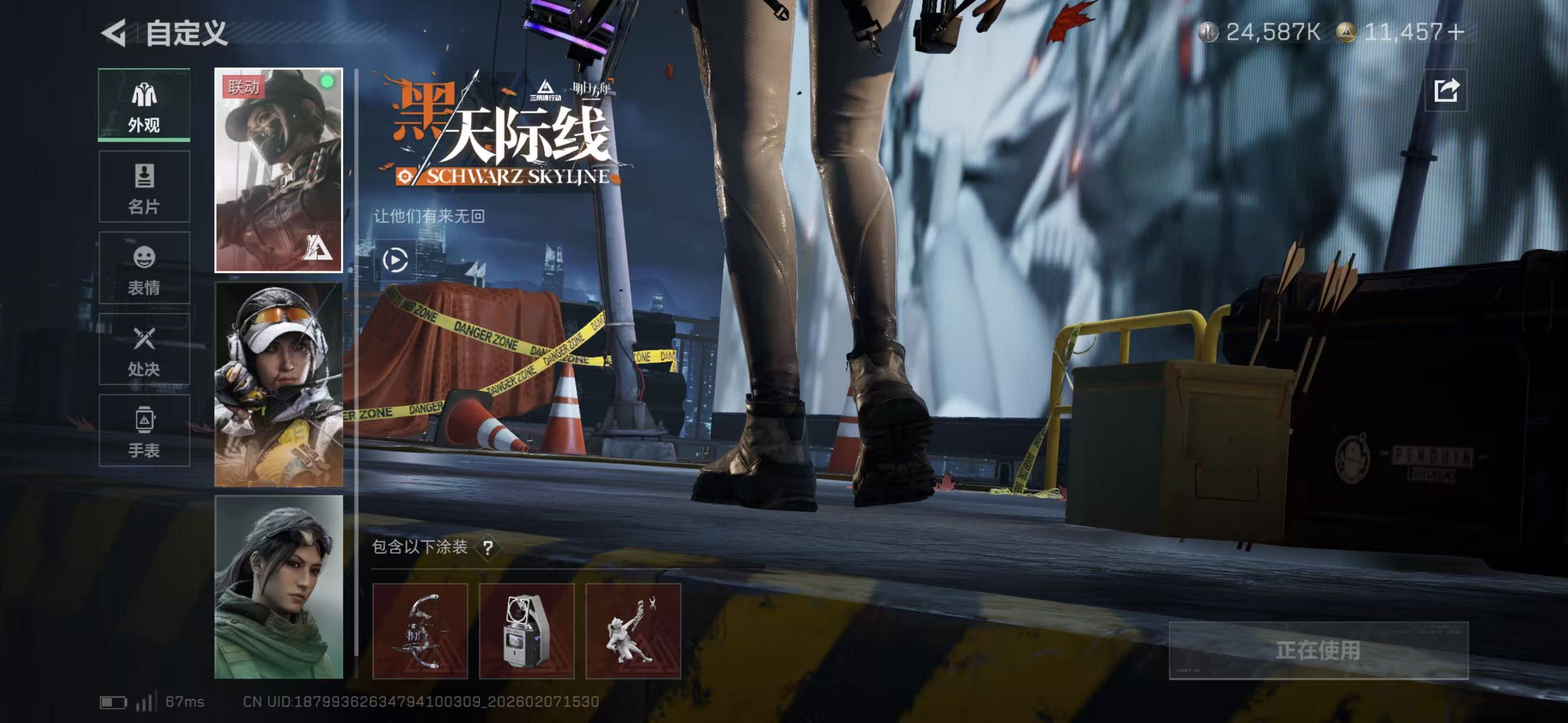 SJZCMW459128三角洲行动账号详情图6