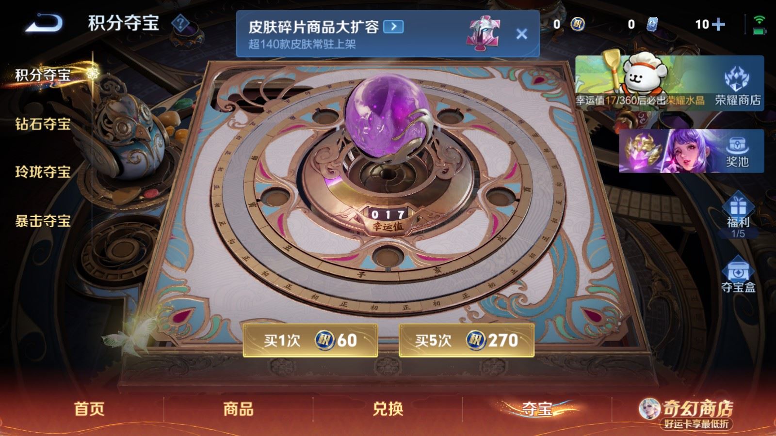 WZCMW4201989王者荣耀账号详情图25