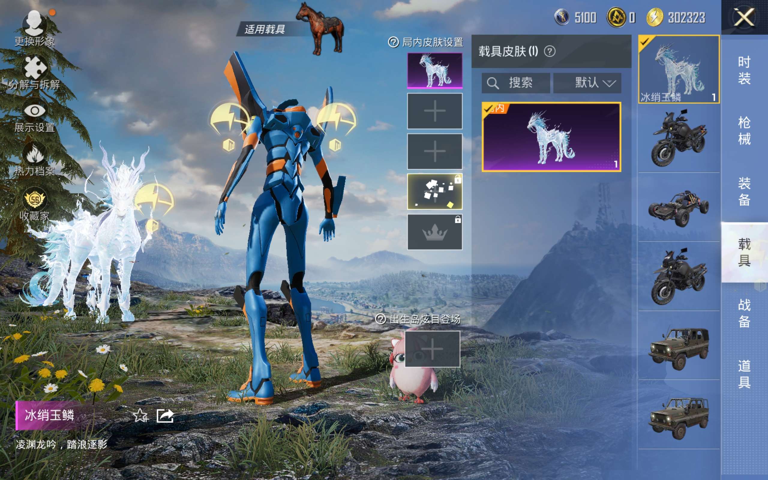 HPCMW4116323和平精英账号详情图10