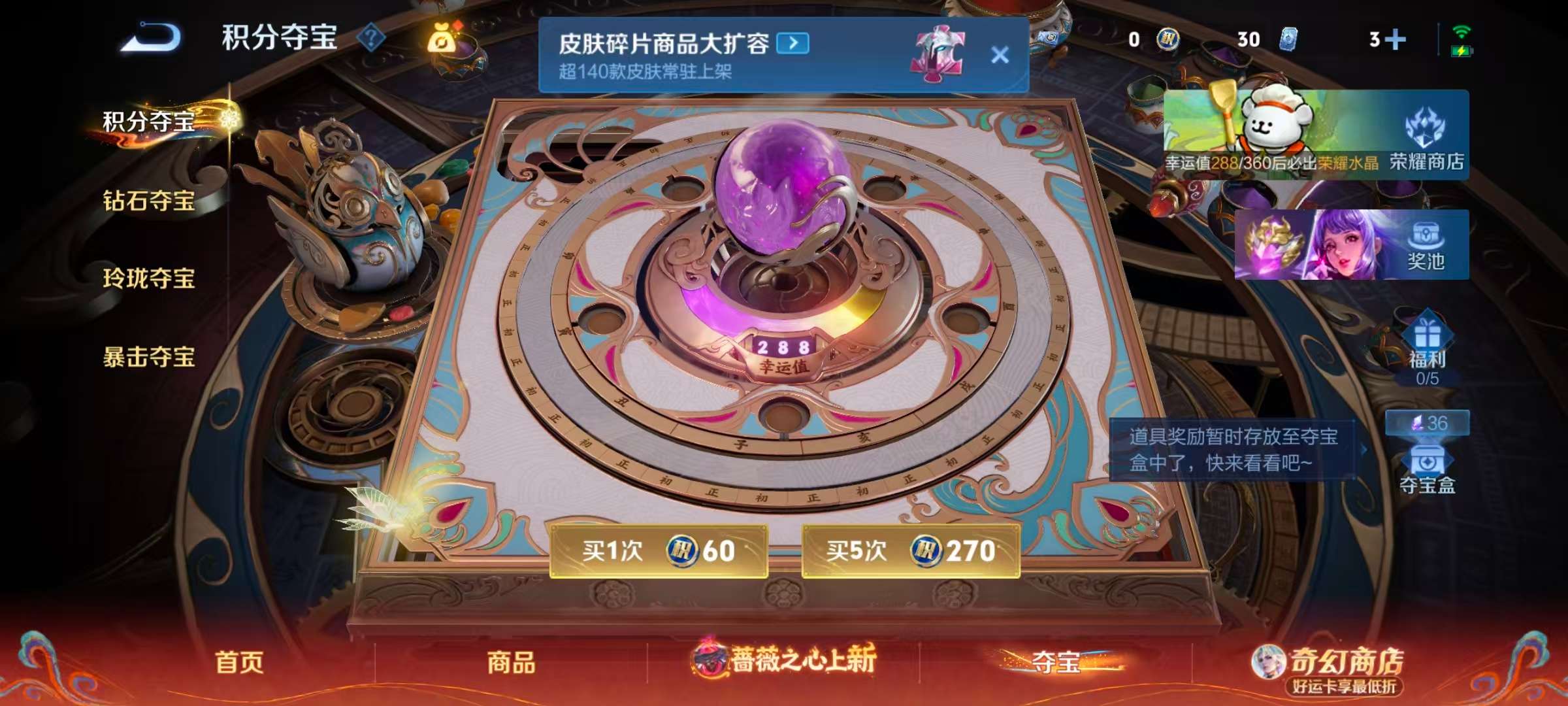 WZCMW4201793王者荣耀账号详情图4