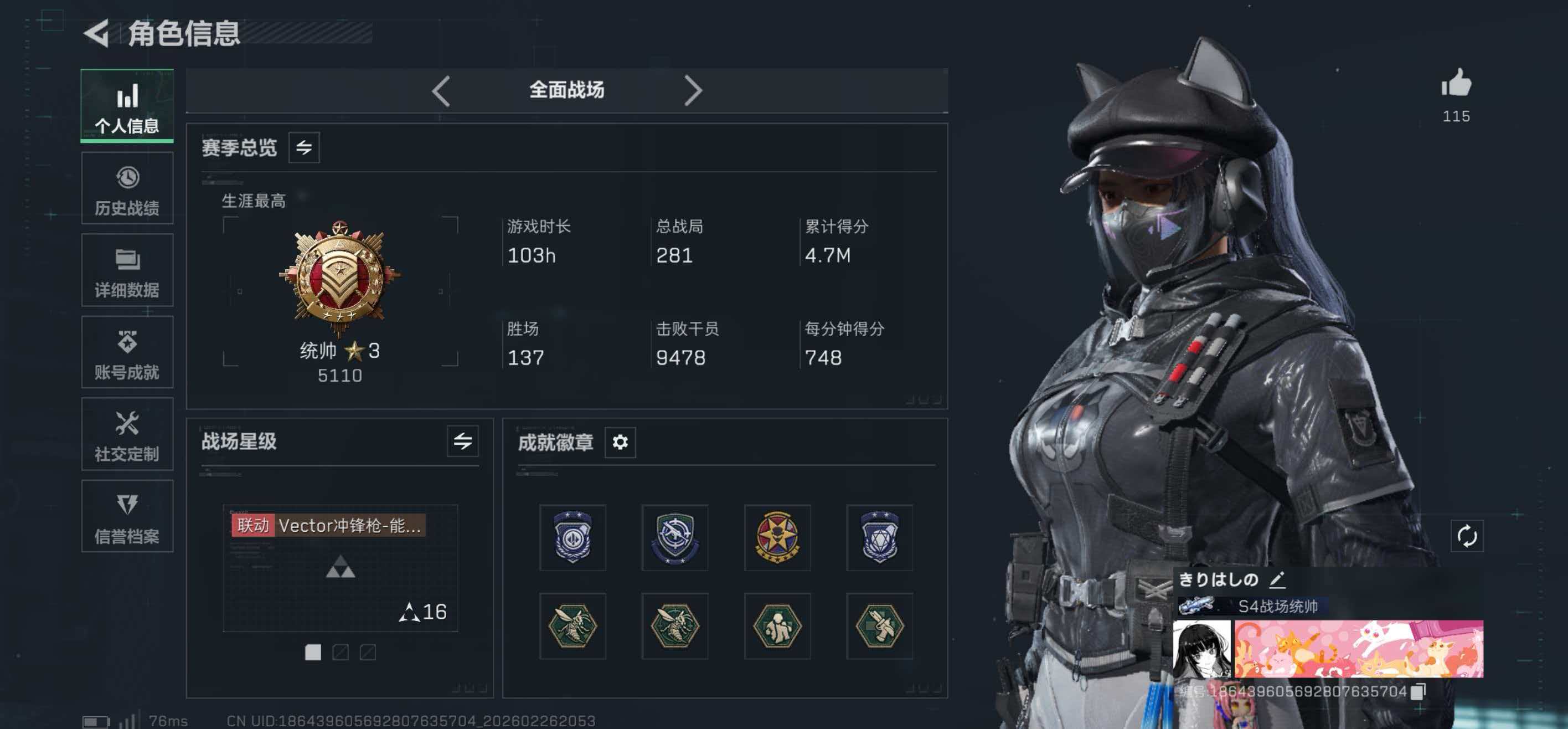 SJZCMW458986三角洲行动账号详情图9