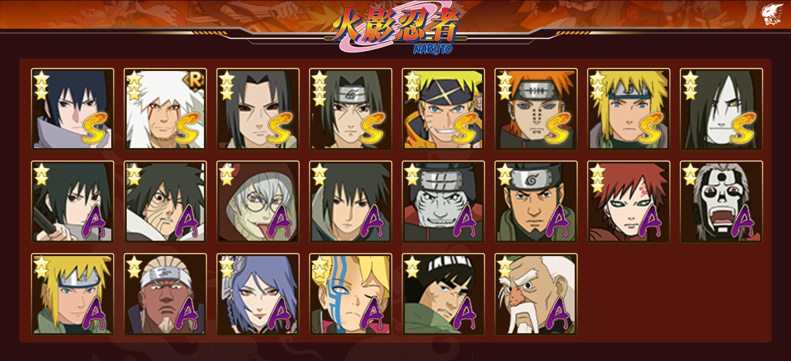 HYCMW416669火影忍者账号详情图12 HYCMW416669火影忍者账号详情图12