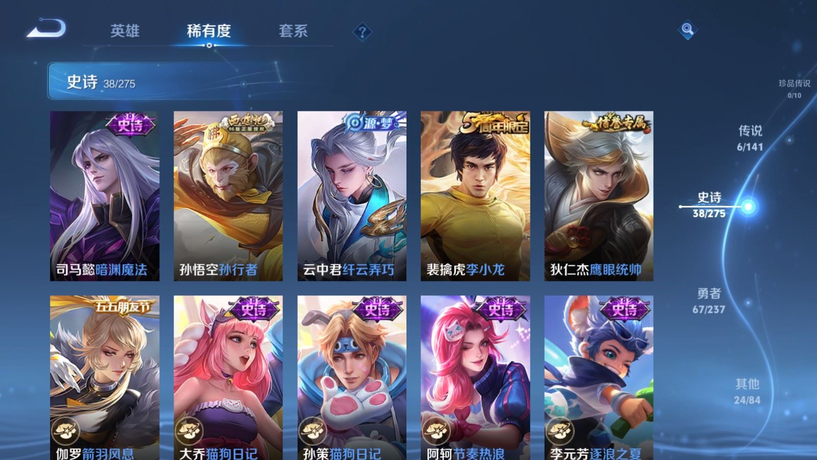 WZCMW4201940王者荣耀账号详情图8