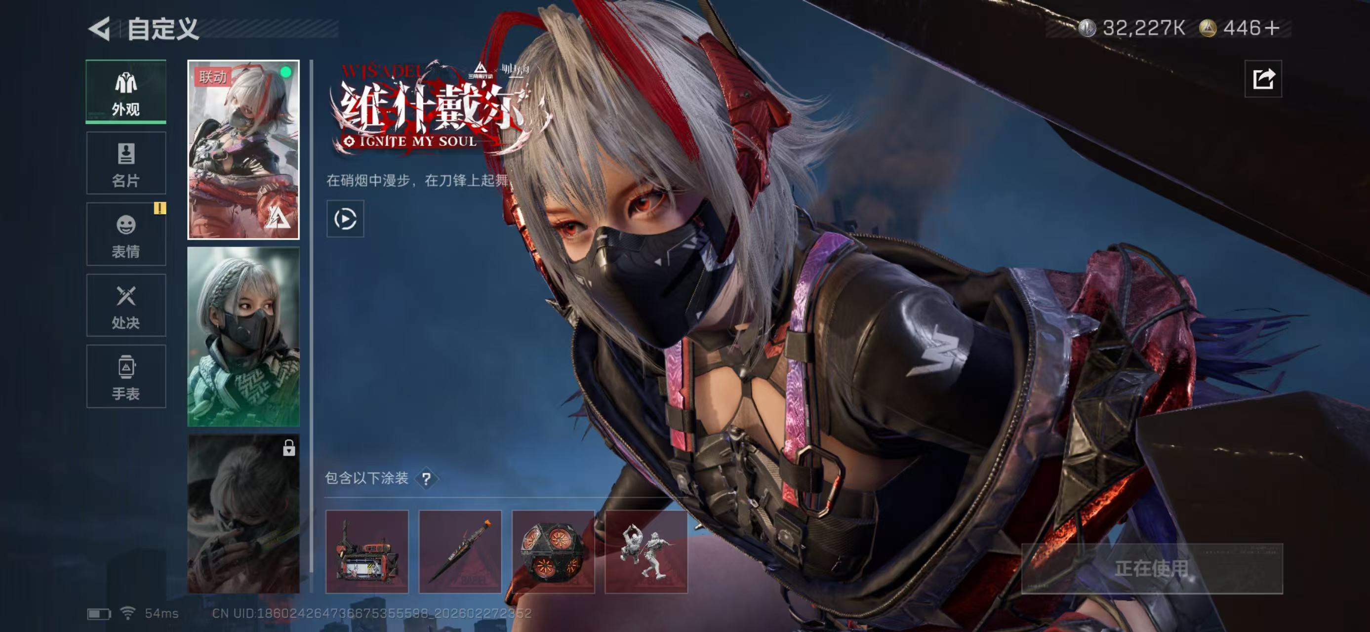 SJZCMW459039三角洲行动账号详情图9