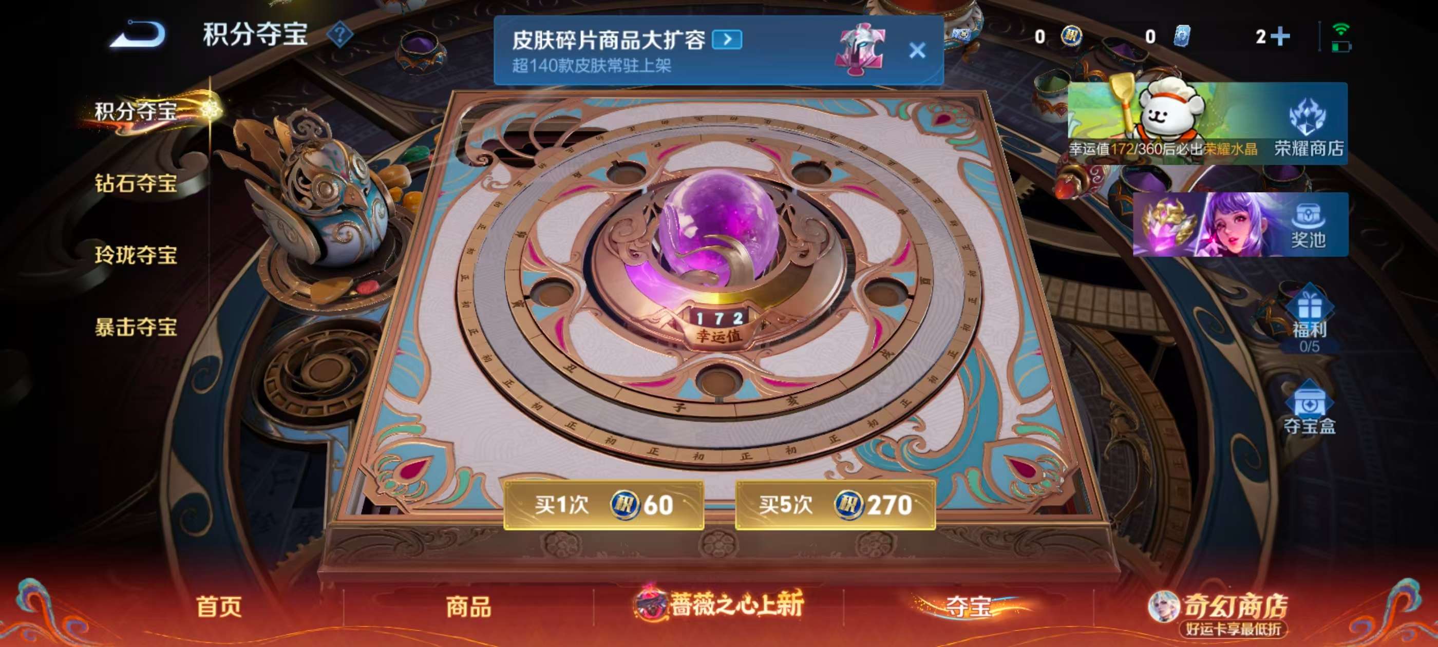 WZCMW4201771王者荣耀账号详情图7