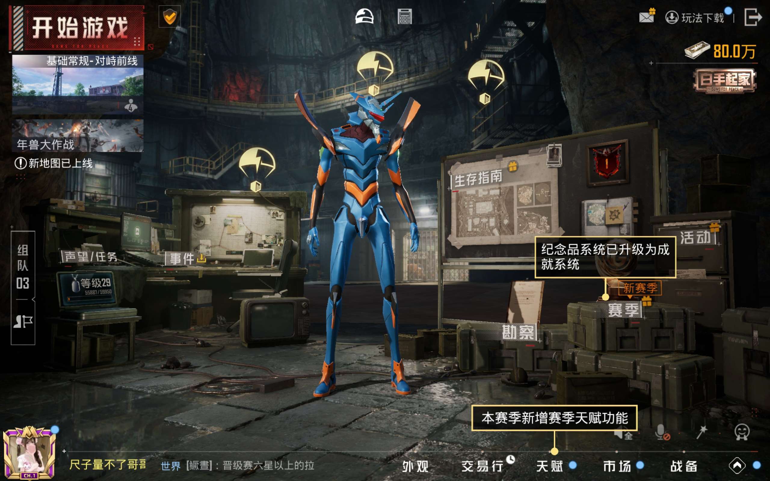 HPCMW4116323和平精英账号详情图16