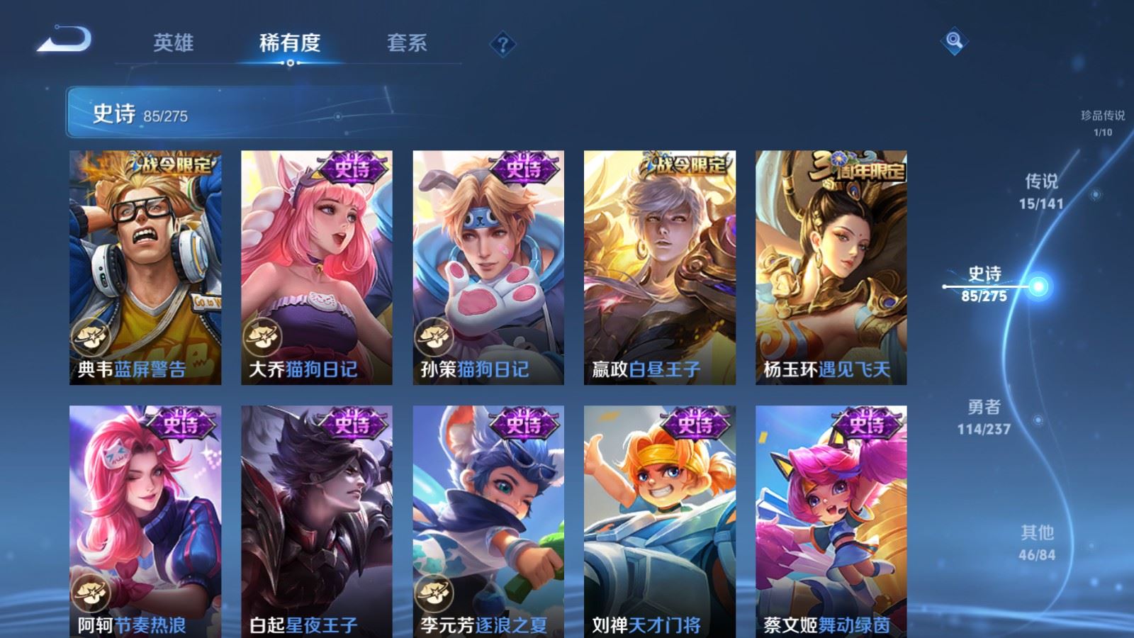 WZCMW4202067王者荣耀账号详情图14