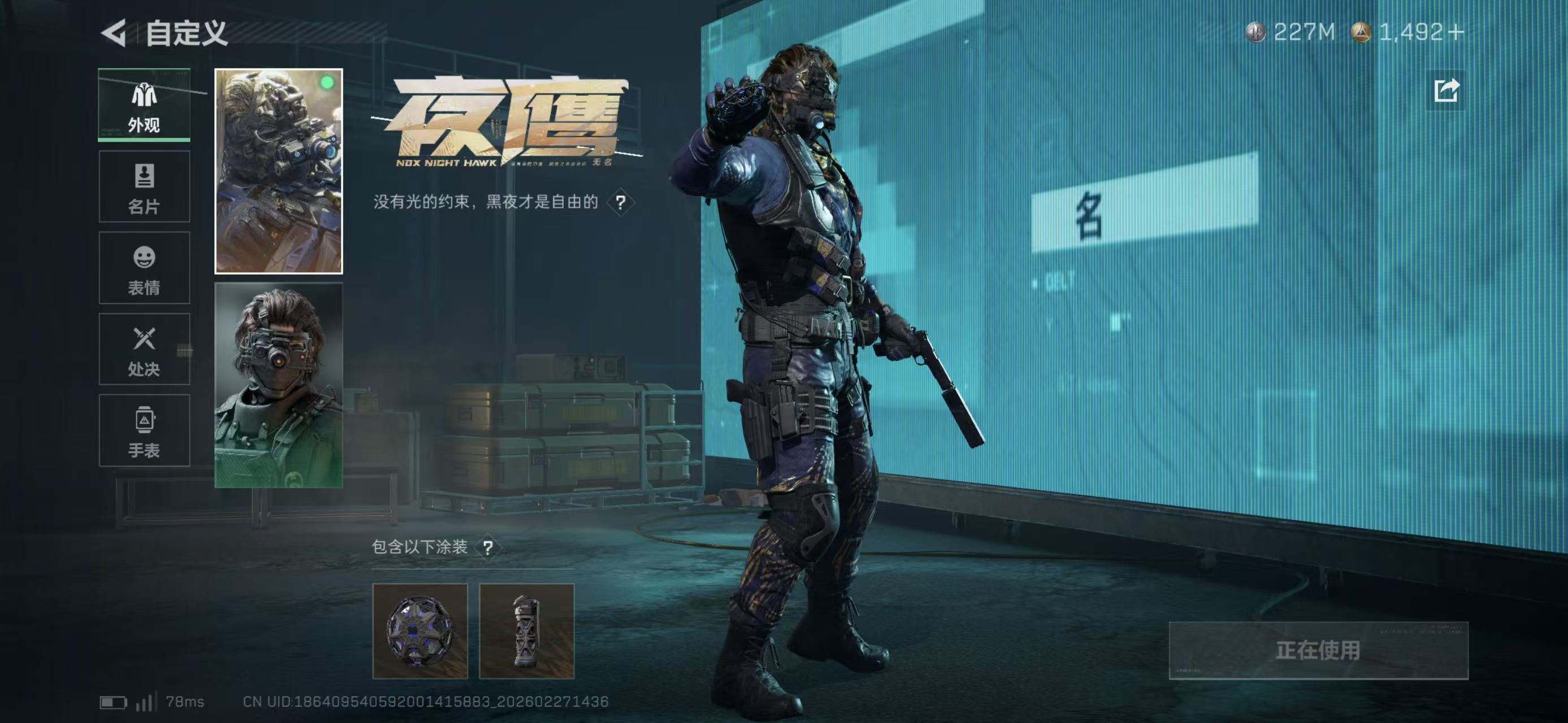 SJZCMW458979三角洲行动账号详情图7