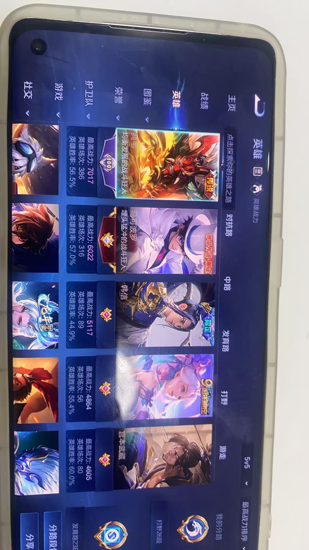 WZCMW4202028王者荣耀账号详情图4