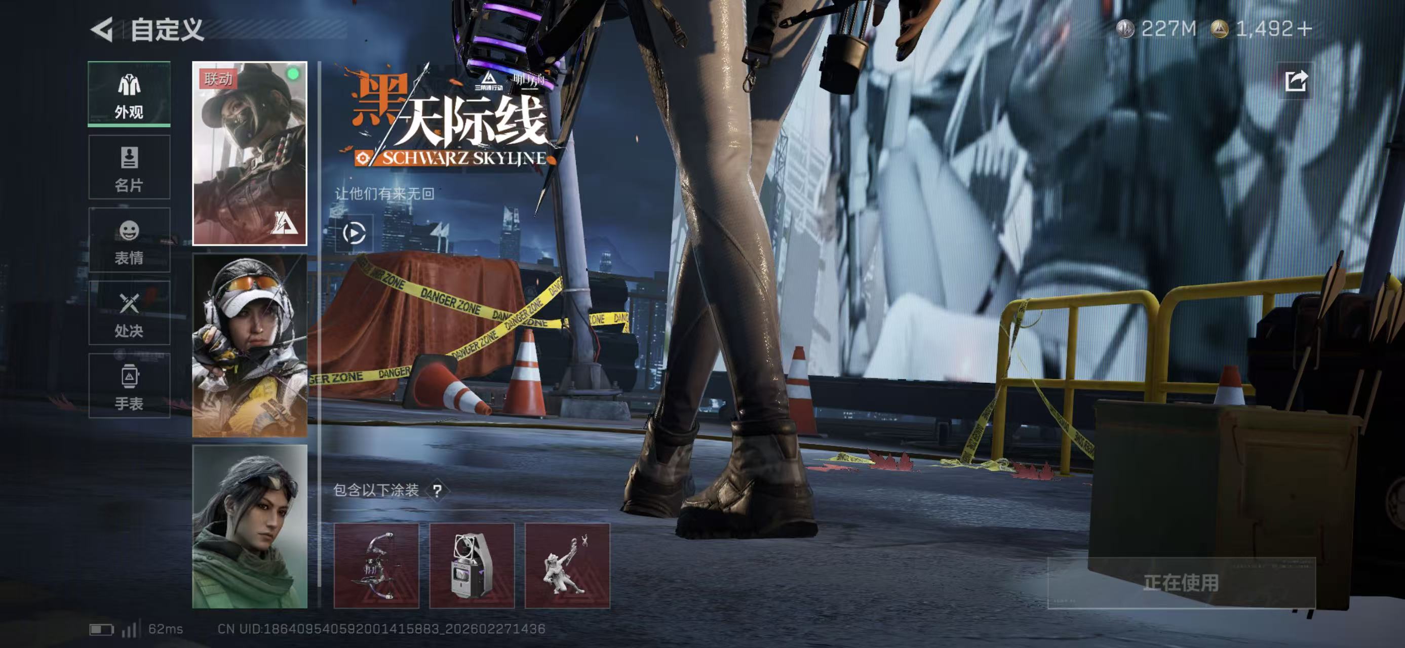 SJZCMW458979三角洲行动账号详情图12