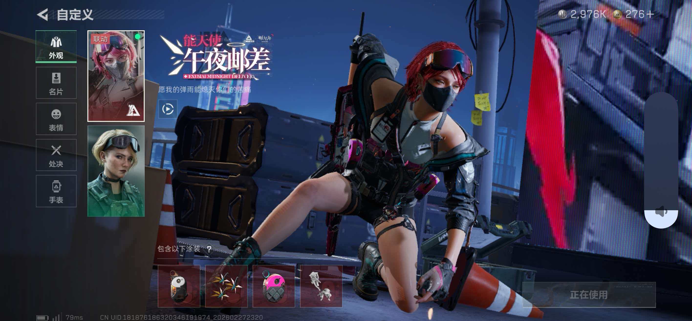 SJZCMW459043三角洲行动账号详情图10