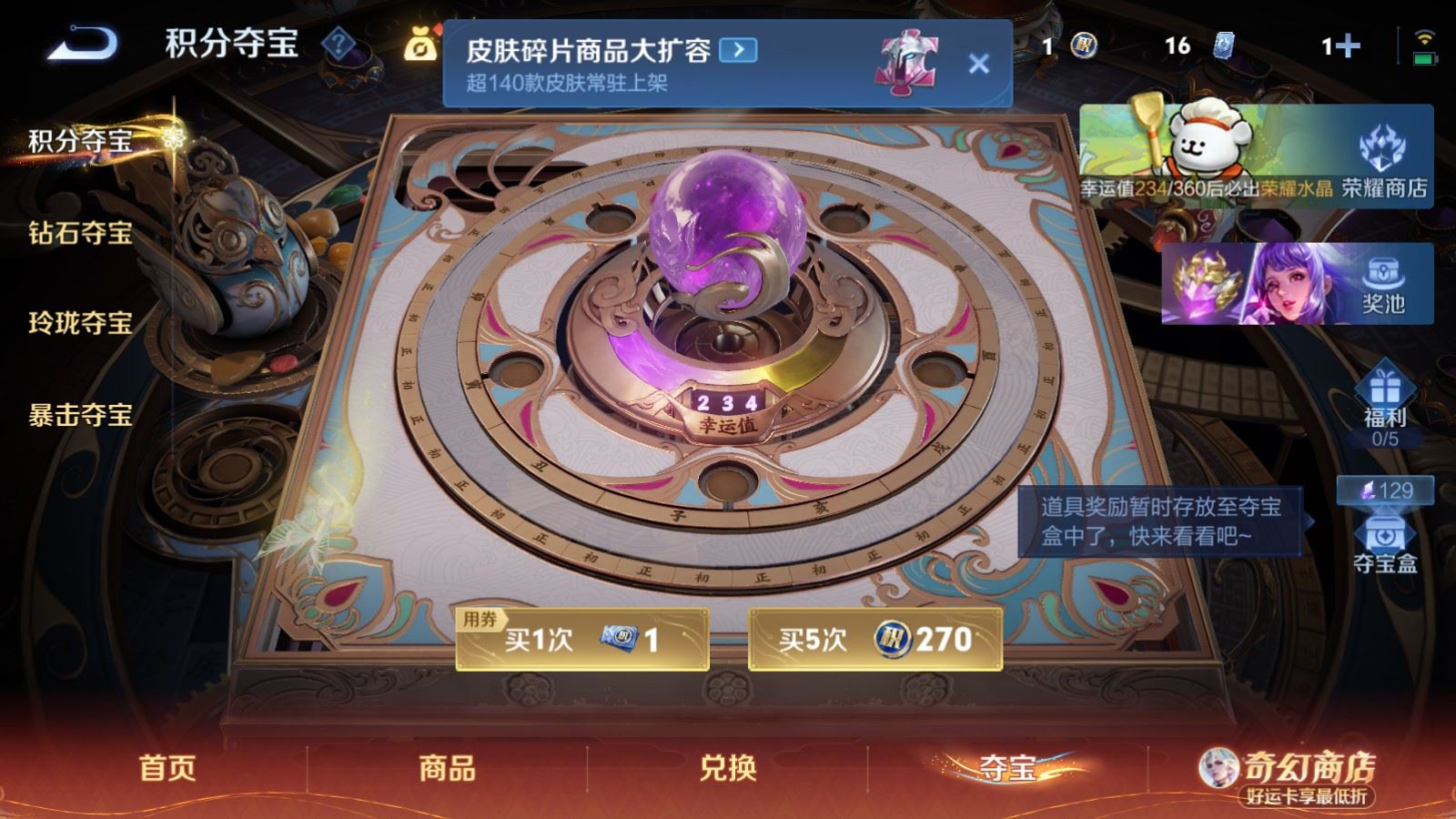 WZCMW4202067王者荣耀账号详情图22