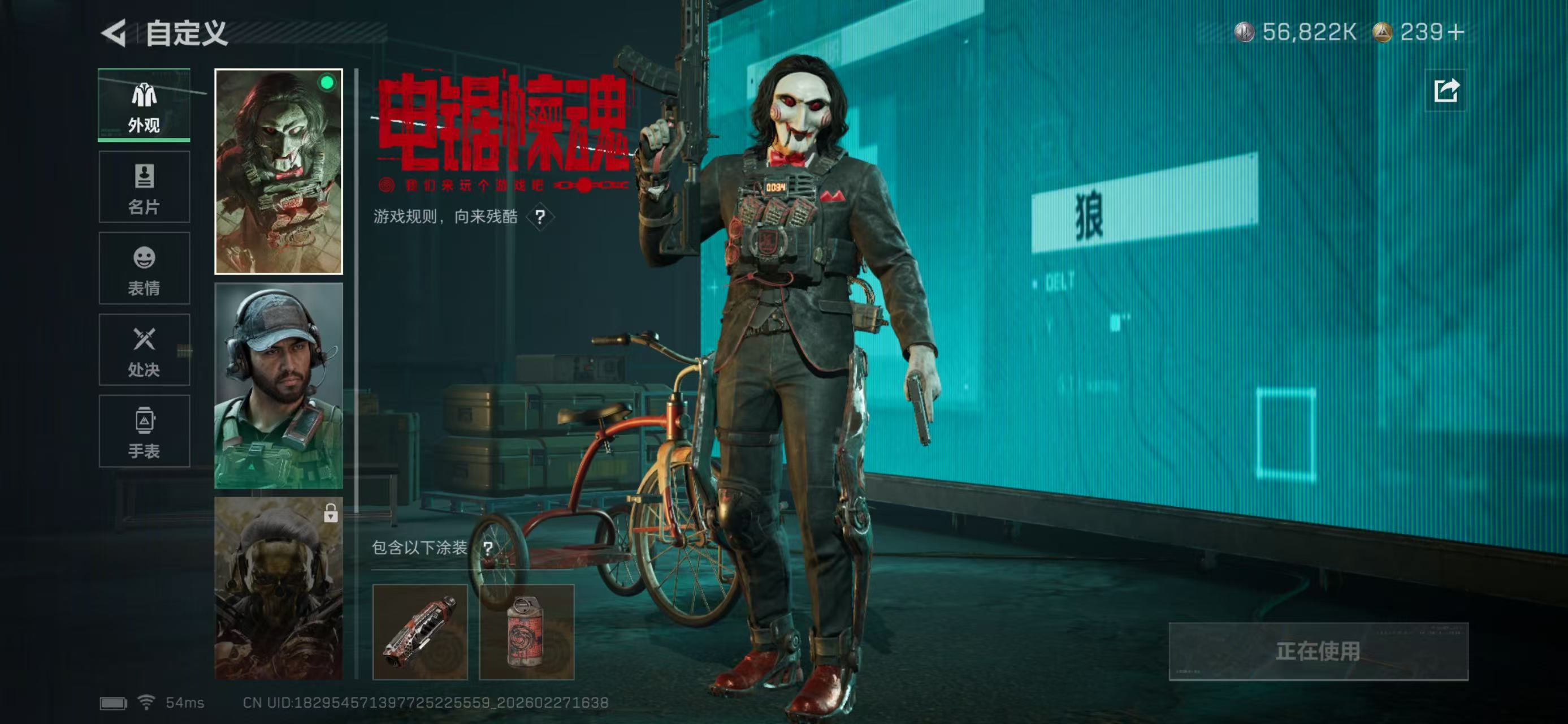 SJZCMW458990三角洲行动账号详情图14