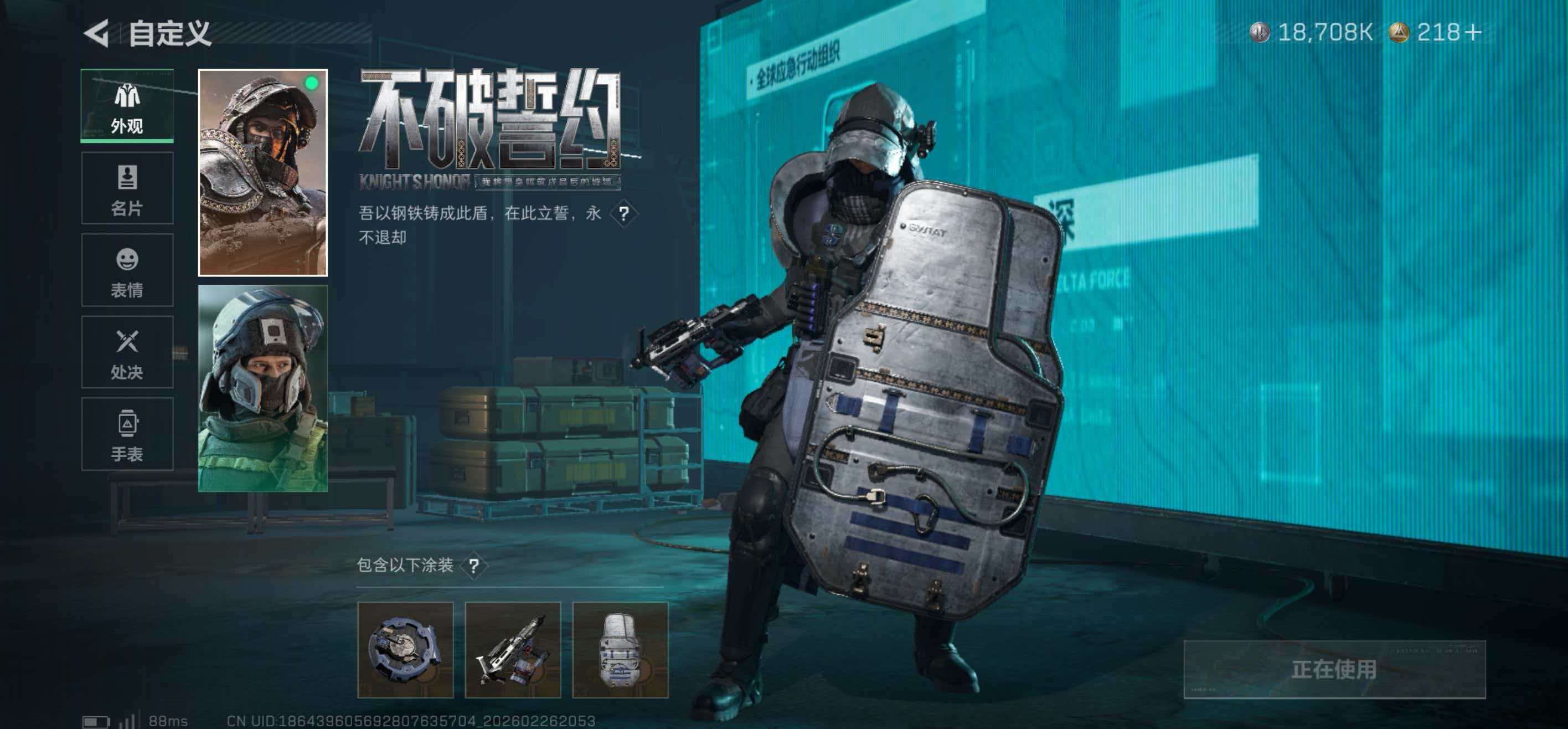 SJZCMW458986三角洲行动账号详情图8