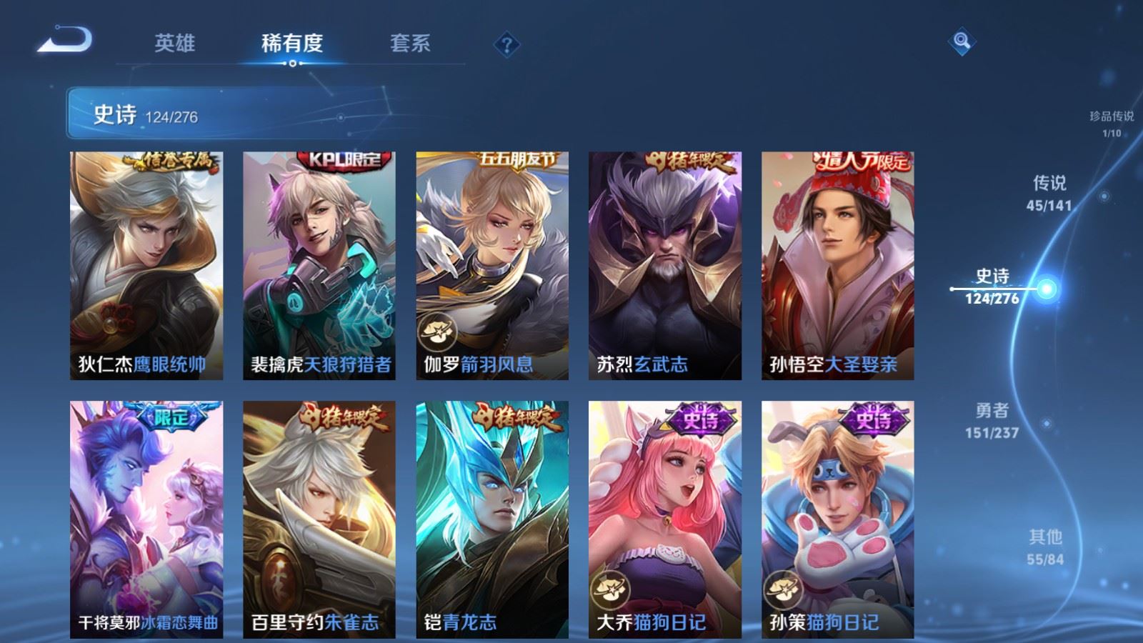 WZCMW4202029王者荣耀账号详情图20