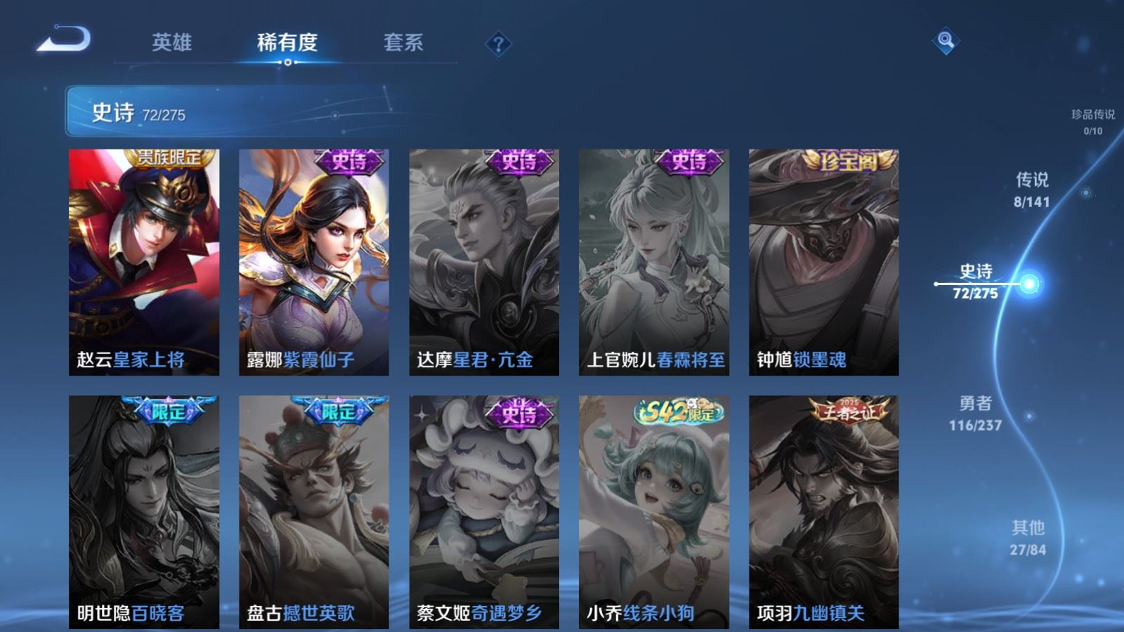 WZCMW4201961王者荣耀账号详情图15