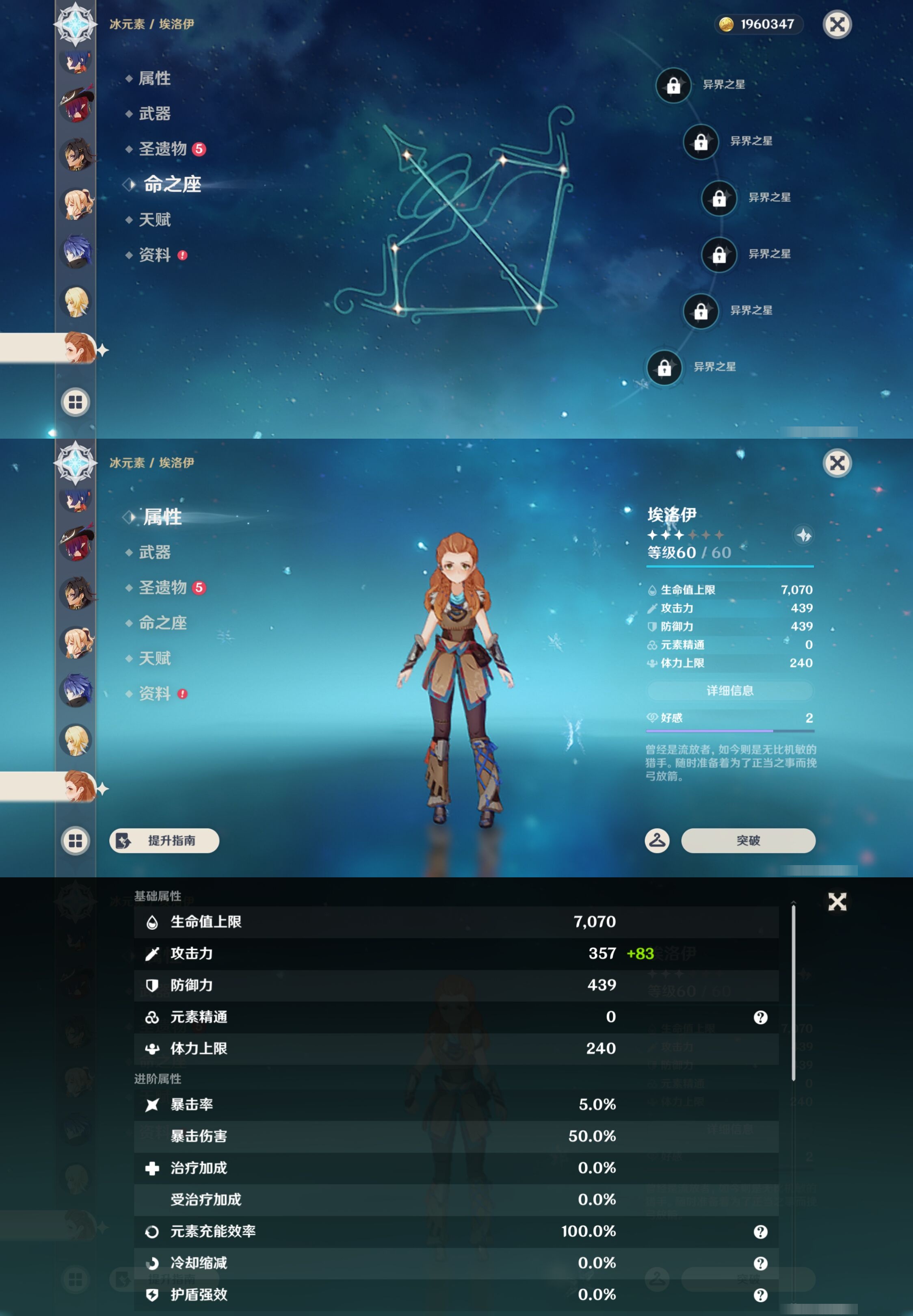 YSMK43005原神账号详情图39