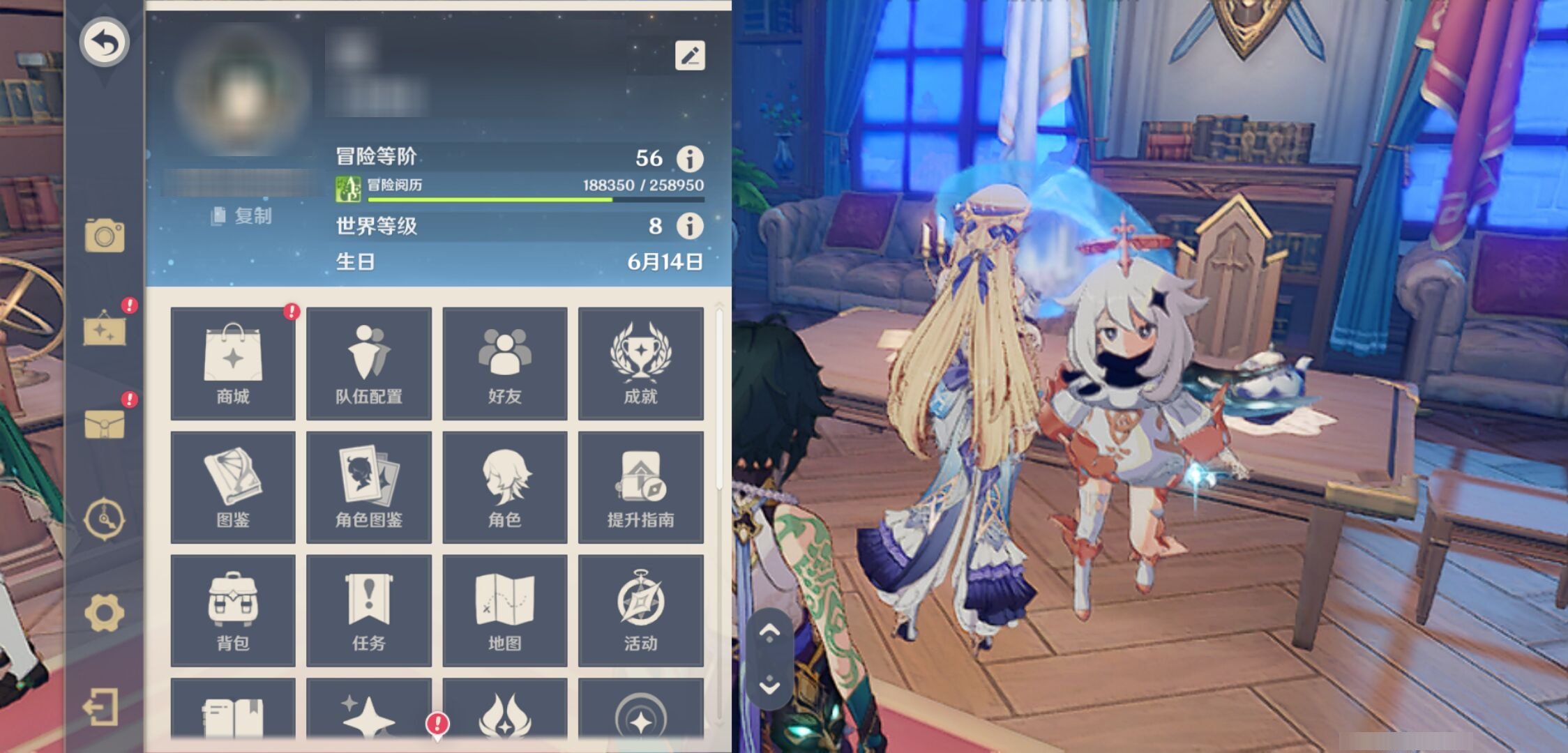 YSMK43008原神账号详情图6