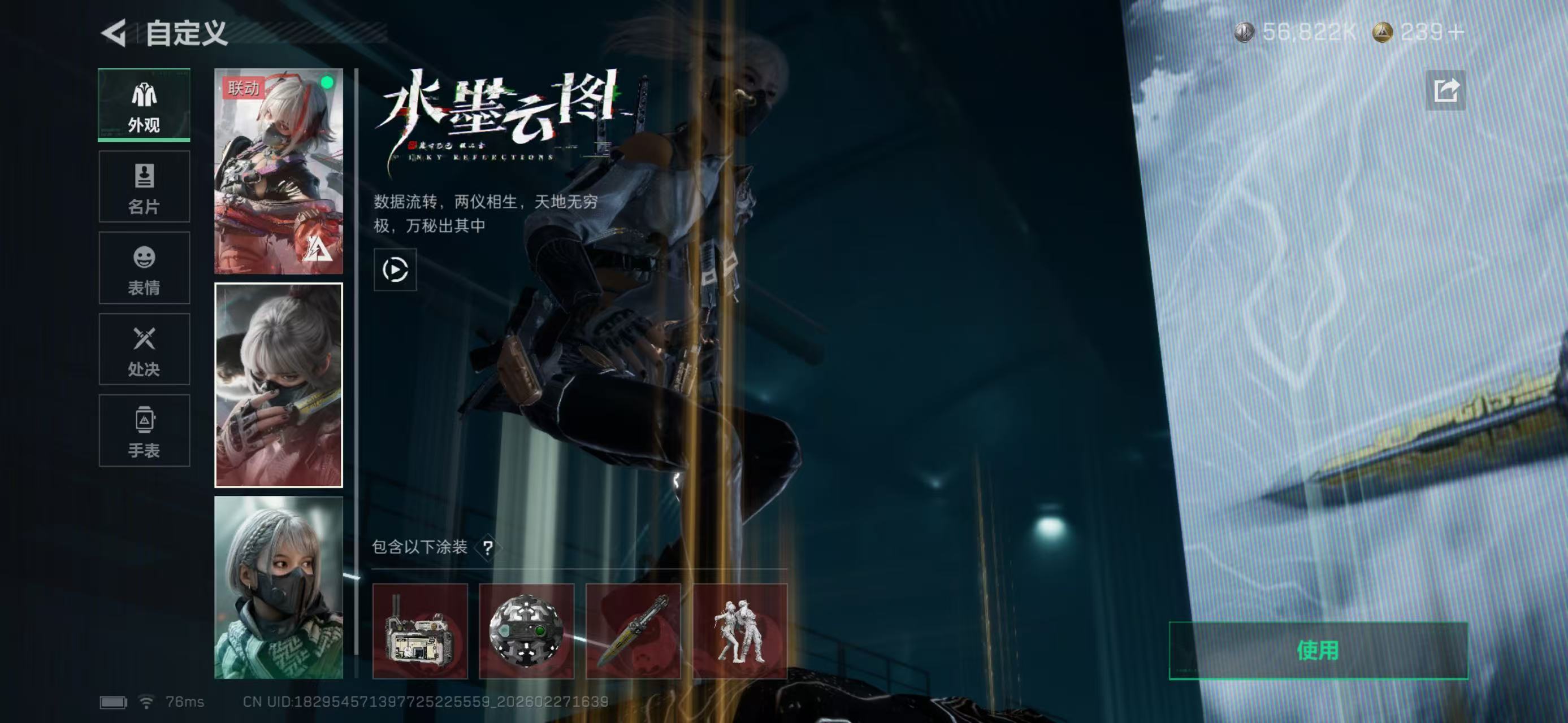 SJZCMW458990三角洲行动账号详情图8