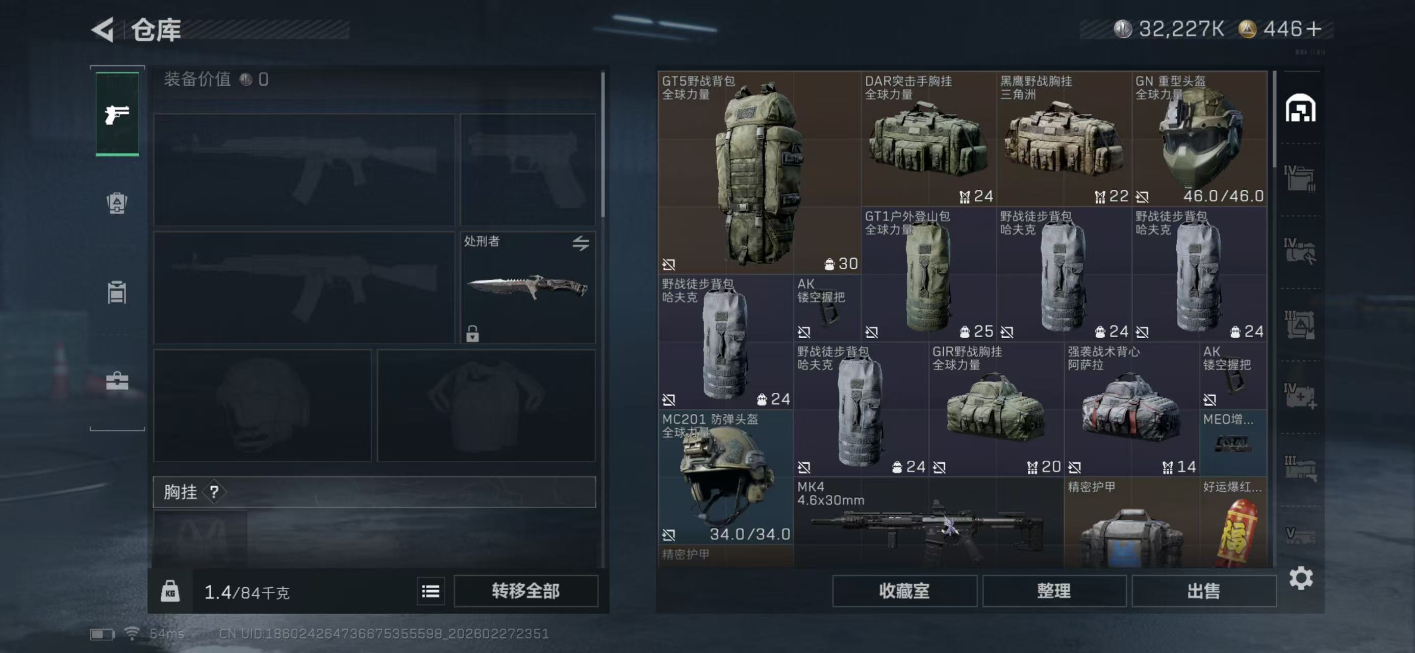 SJZCMW459039三角洲行动账号详情图2