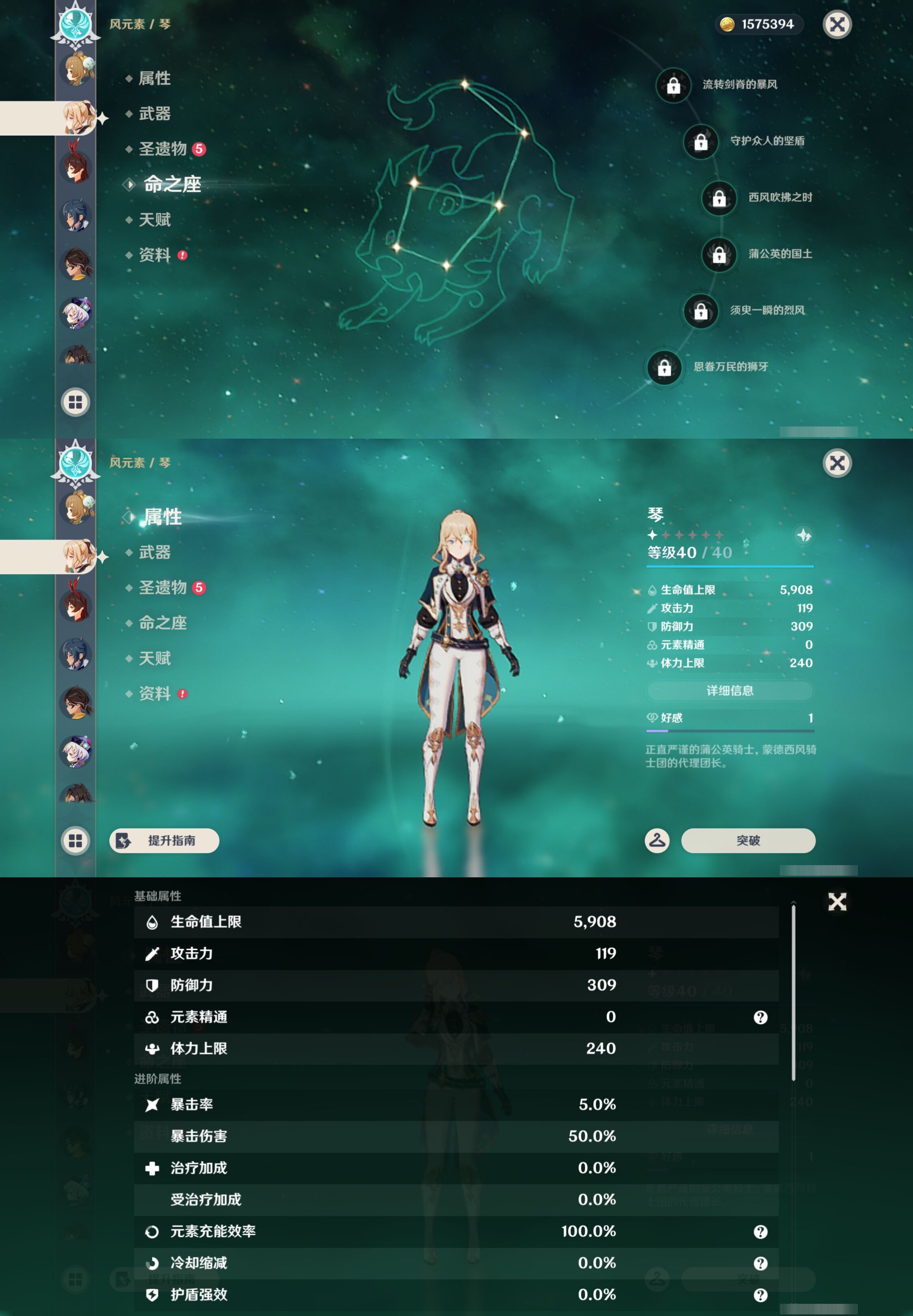 YSMK42947原神账号详情图25