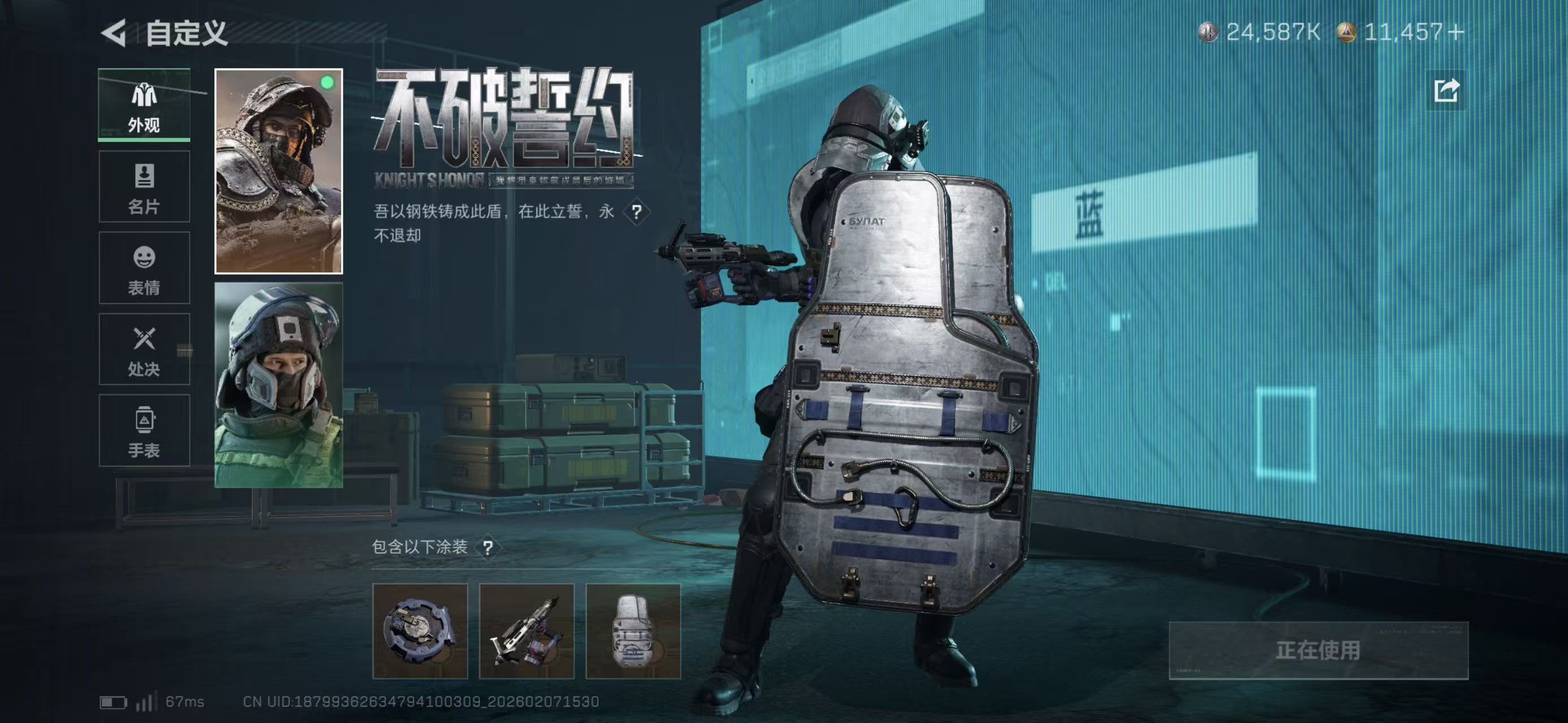 SJZCMW459128三角洲行动账号详情图16