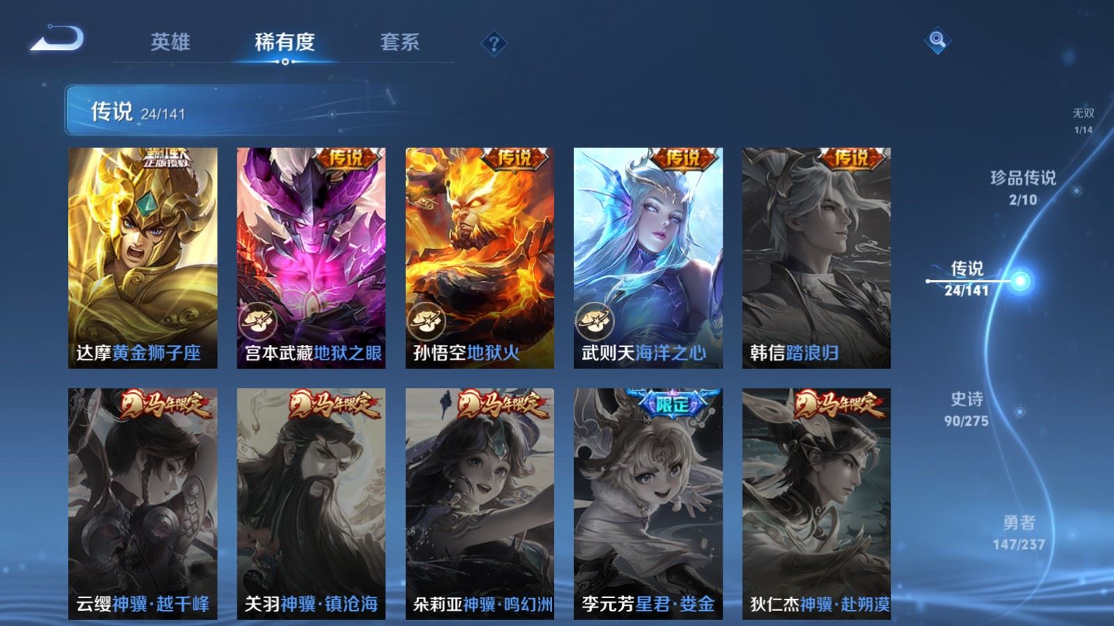 WZCMW4202064王者荣耀账号详情图10