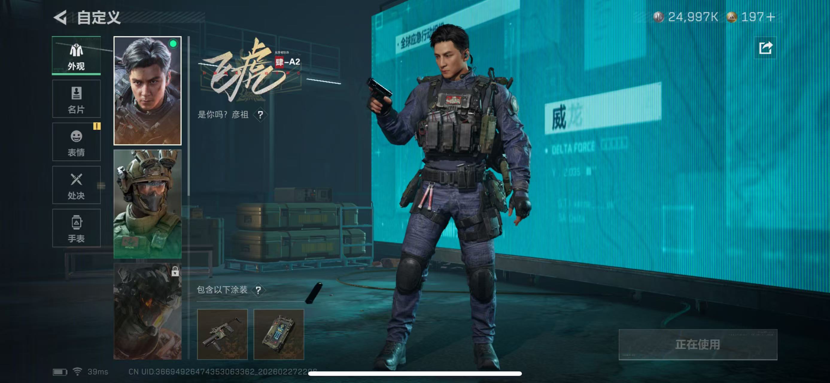 SJZCMW459003三角洲行动账号详情图5