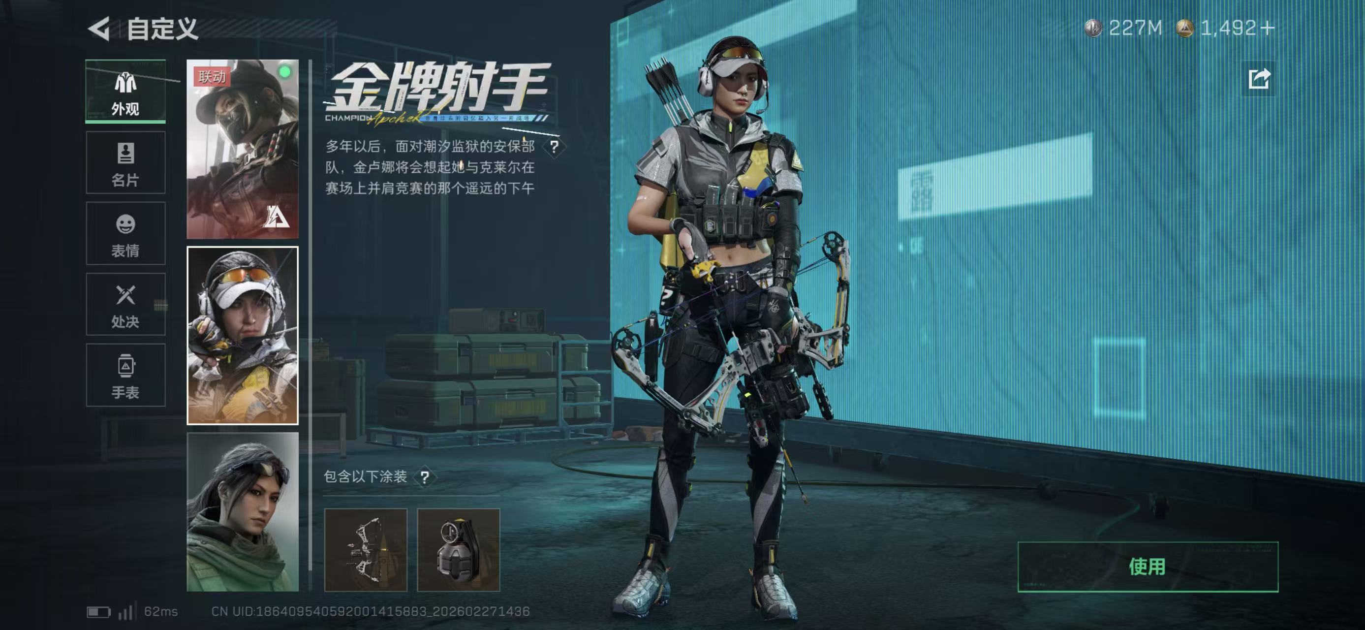 SJZCMW458979三角洲行动账号详情图9