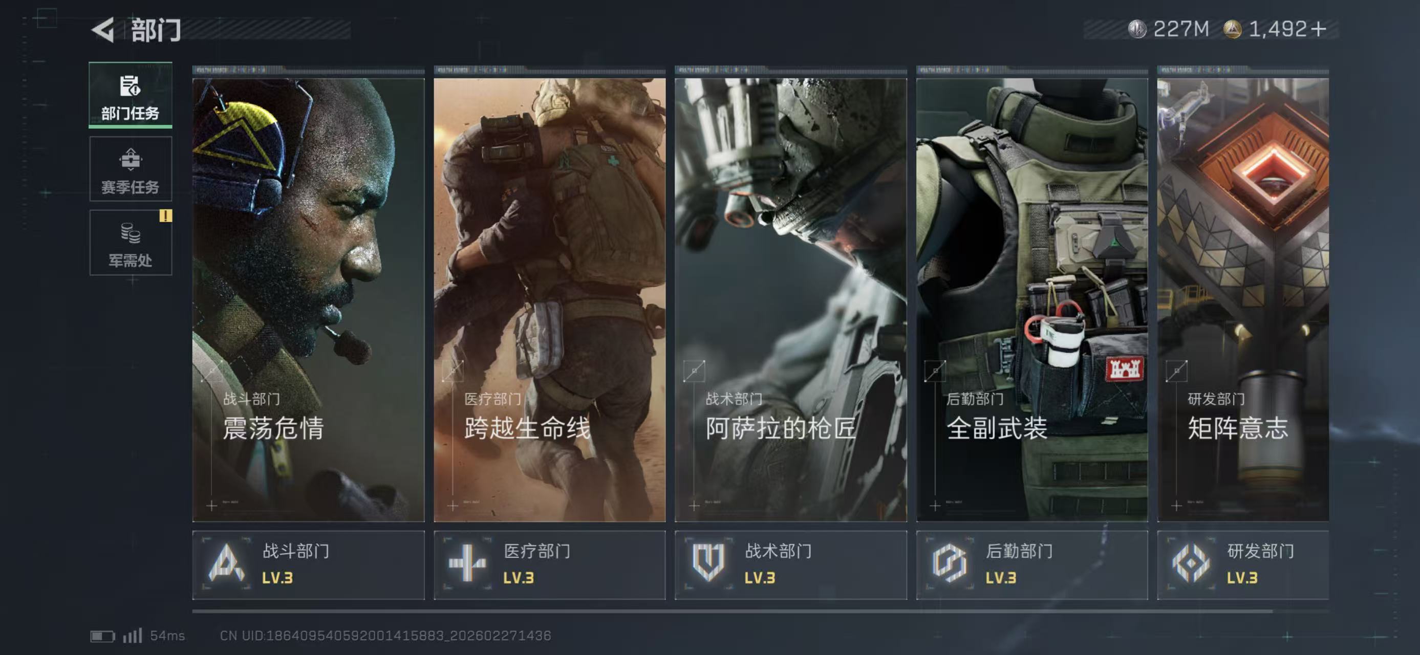 SJZCMW458979三角洲行动账号详情图13