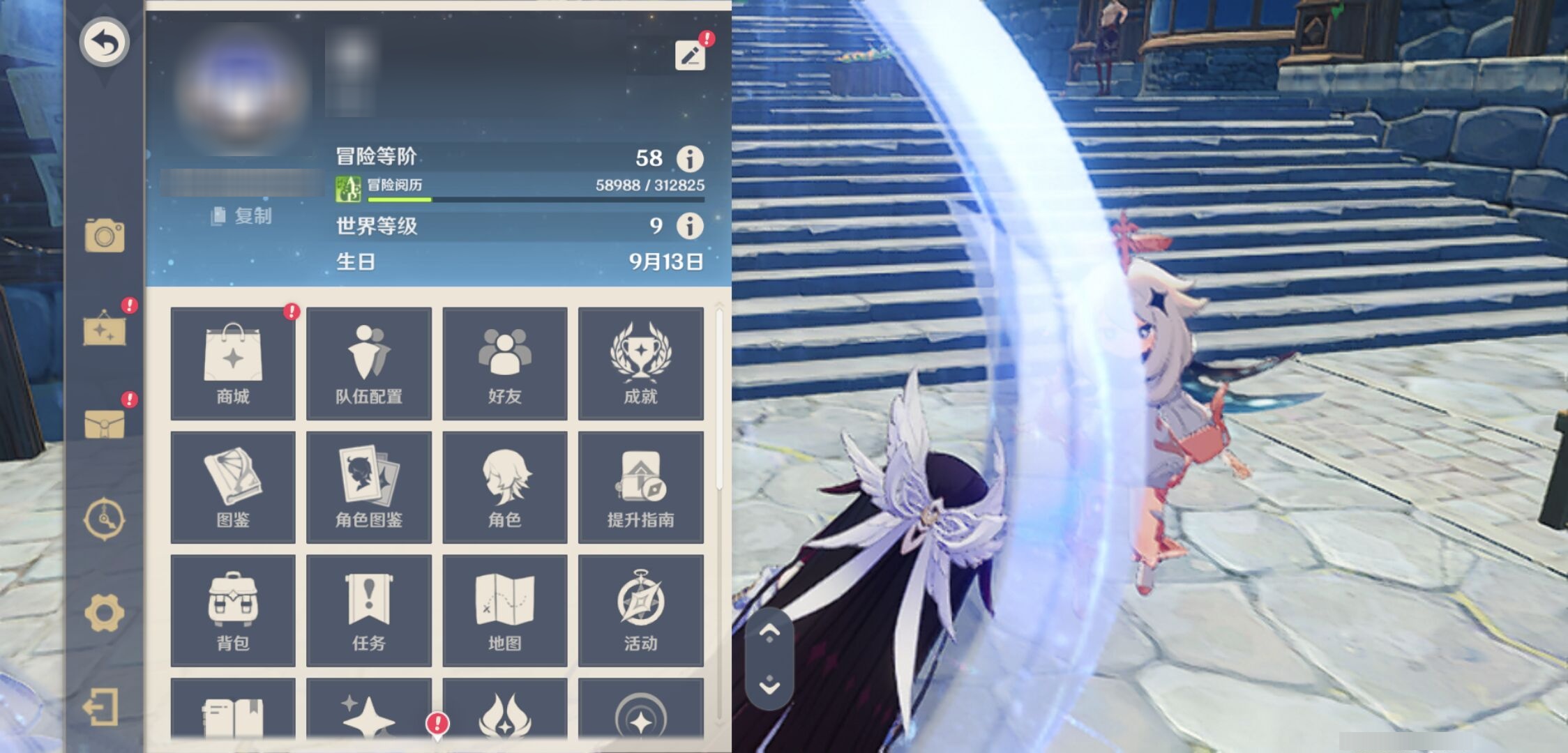 YSMK42999原神账号详情图6