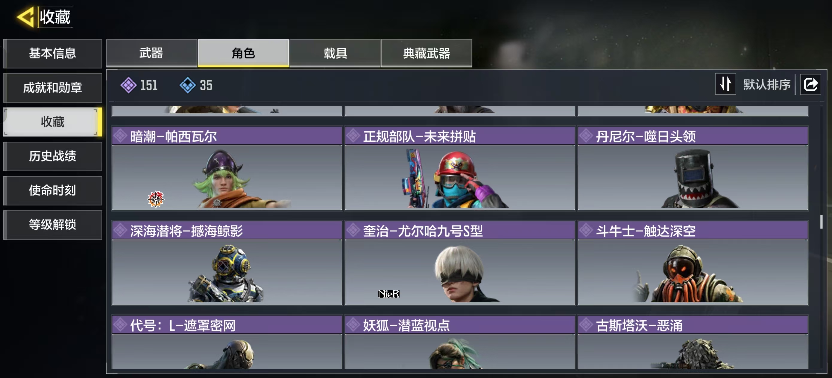 SMQM41698使命召唤手游账号详情图12