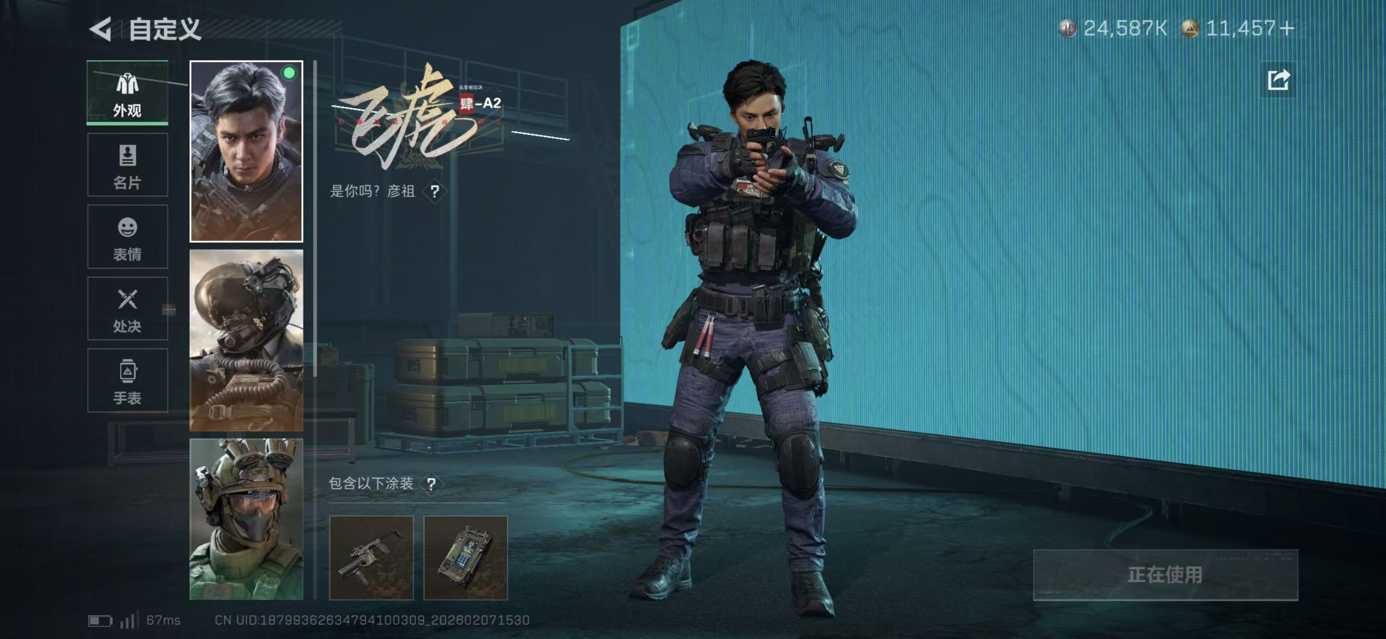 SJZCMW459128三角洲行动账号详情图21